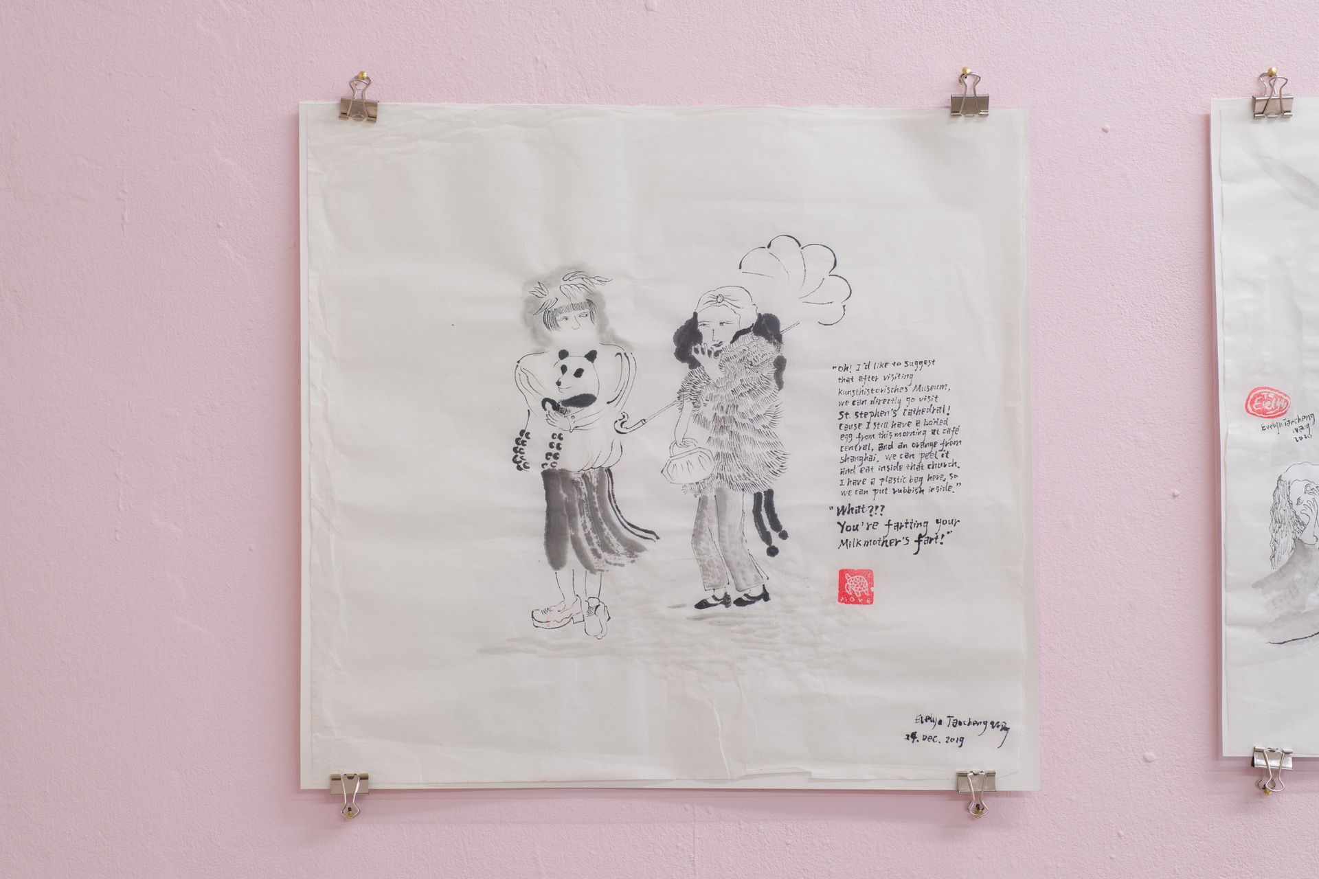 Evelyn Taocheng Wang, Vienna Diary, No.11, 2020, ink, mineral watercolor on rice paper, 48 x 45 cm, Courtesy the artist. Photo: Maximilian Anelli-Monti