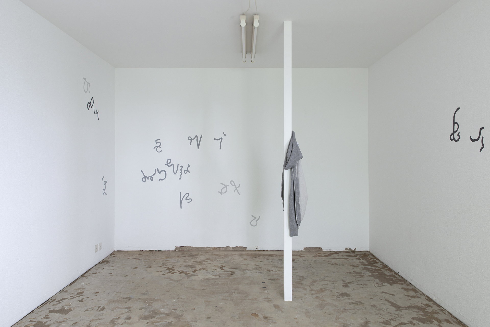 Nina Rieben, Loose attempts of a manifesto or love poem, 2020, paint on wall various dimensions.