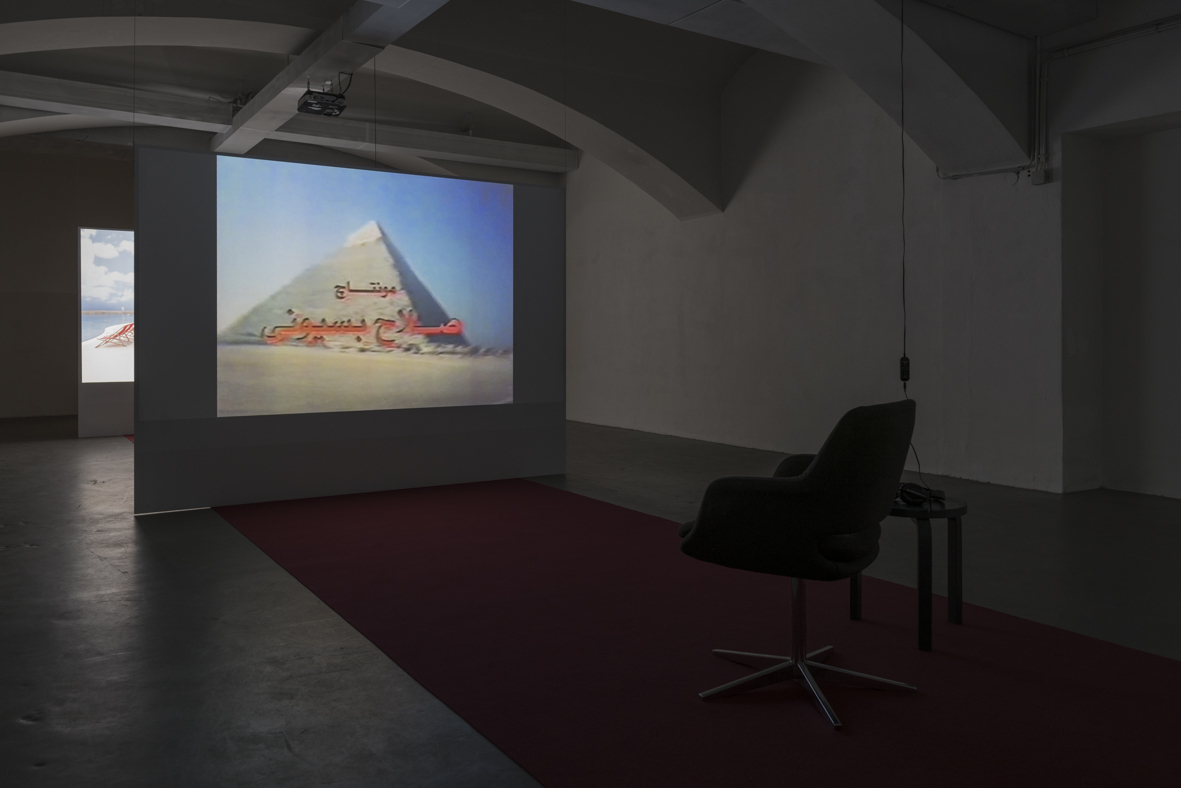 Maha Maamoun, "Domestic Tourism II", 2009, Installation view "Travel Apparatus"