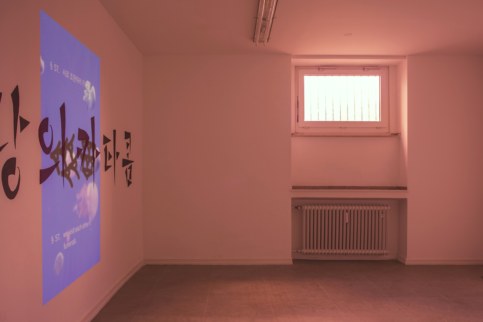 Sylbee Kim: Catacombs of Love, 2020 Wall painting, 66 x 400 cm / A Sexagesimal Love Letter, 2016 HD, 9:16, color, sound, 6’18” Original signal production Hyoungjin Kim, MÉLANGE 2020.