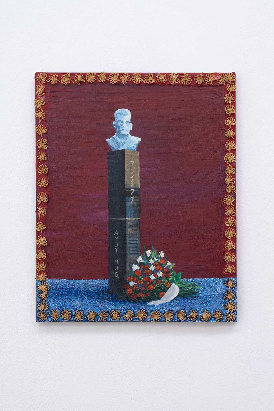Thomas Moor, Andy Hug Denkmal Wohlen, 2020, acrylic, straw and gesso on canvas, 45 x 36 cm