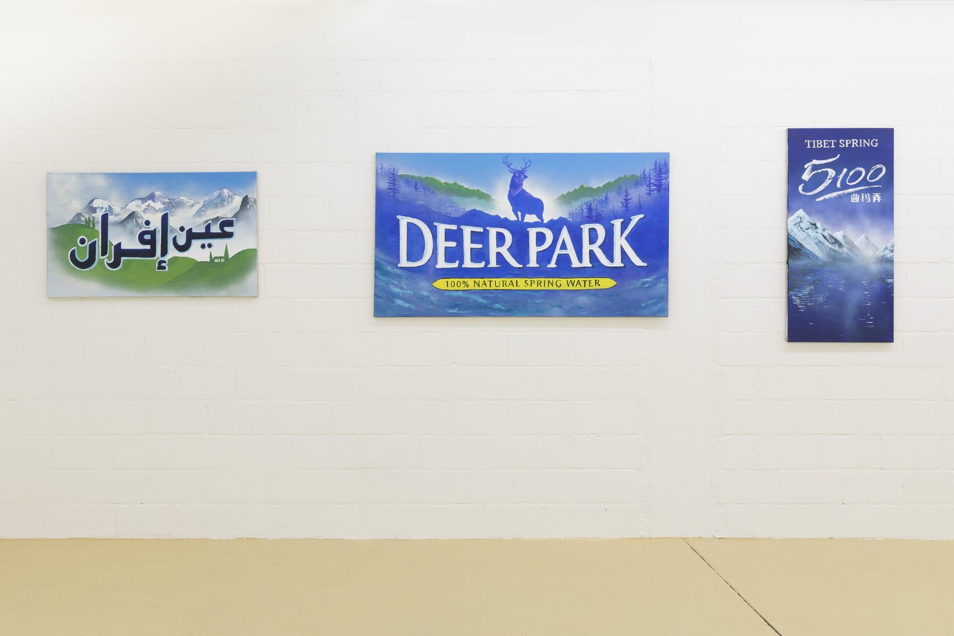 Left: Thomas Moor, Aïn Ifrane, acrylic, silkscreen ink and gesso on linen, 54 x 90 cm, 2020; Middle: Thomas Moor, Deerpark, acrylic, silkscreen ink and gesso on linen, 70 x 125 cm, 2020; Right: Thomas Moor, Tibet Spring, acrylic, silkscreen ink and gesso on linen, 90 x 45 cm, 2020
