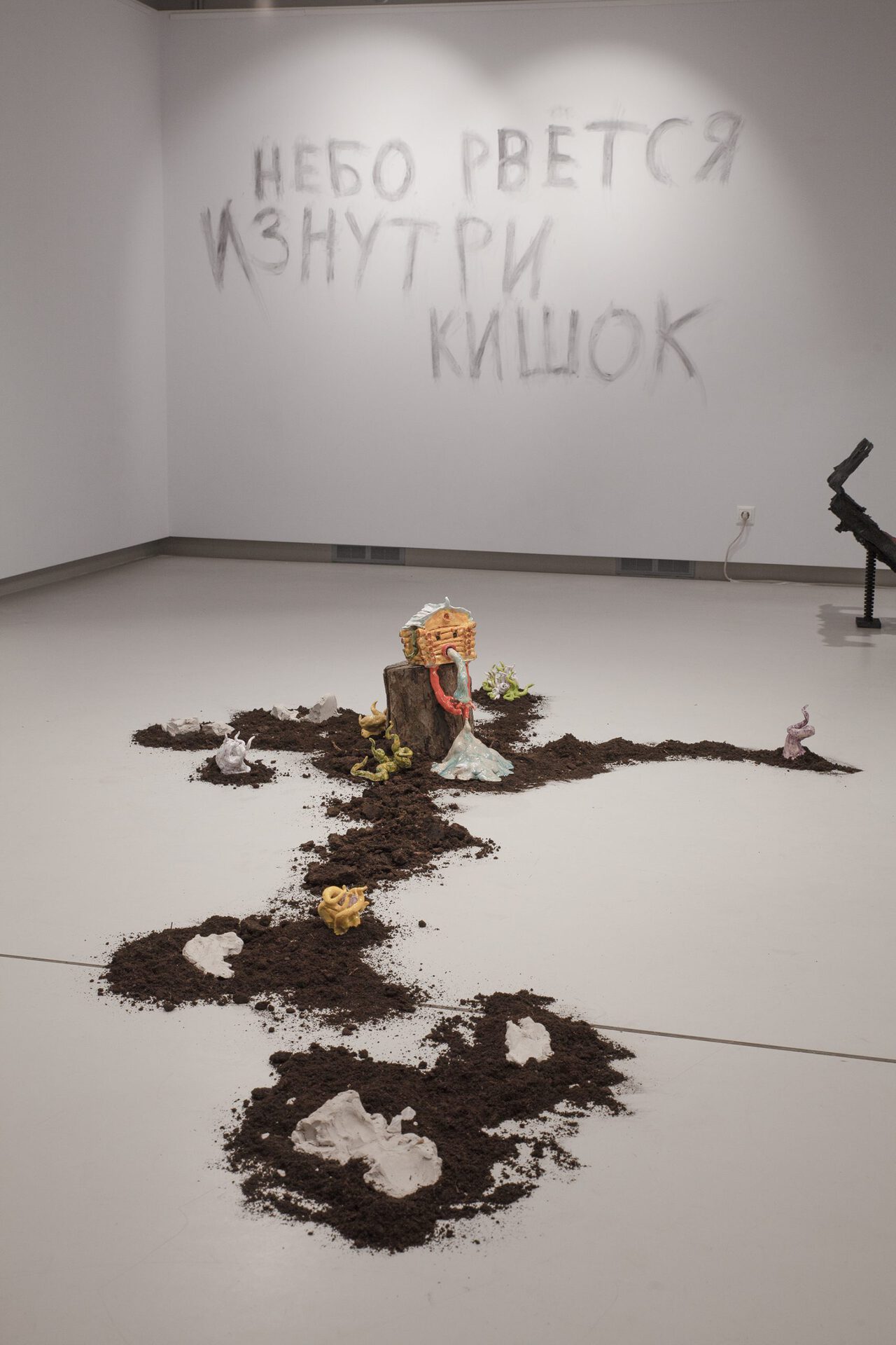 The sky is erupting from inside the bowels