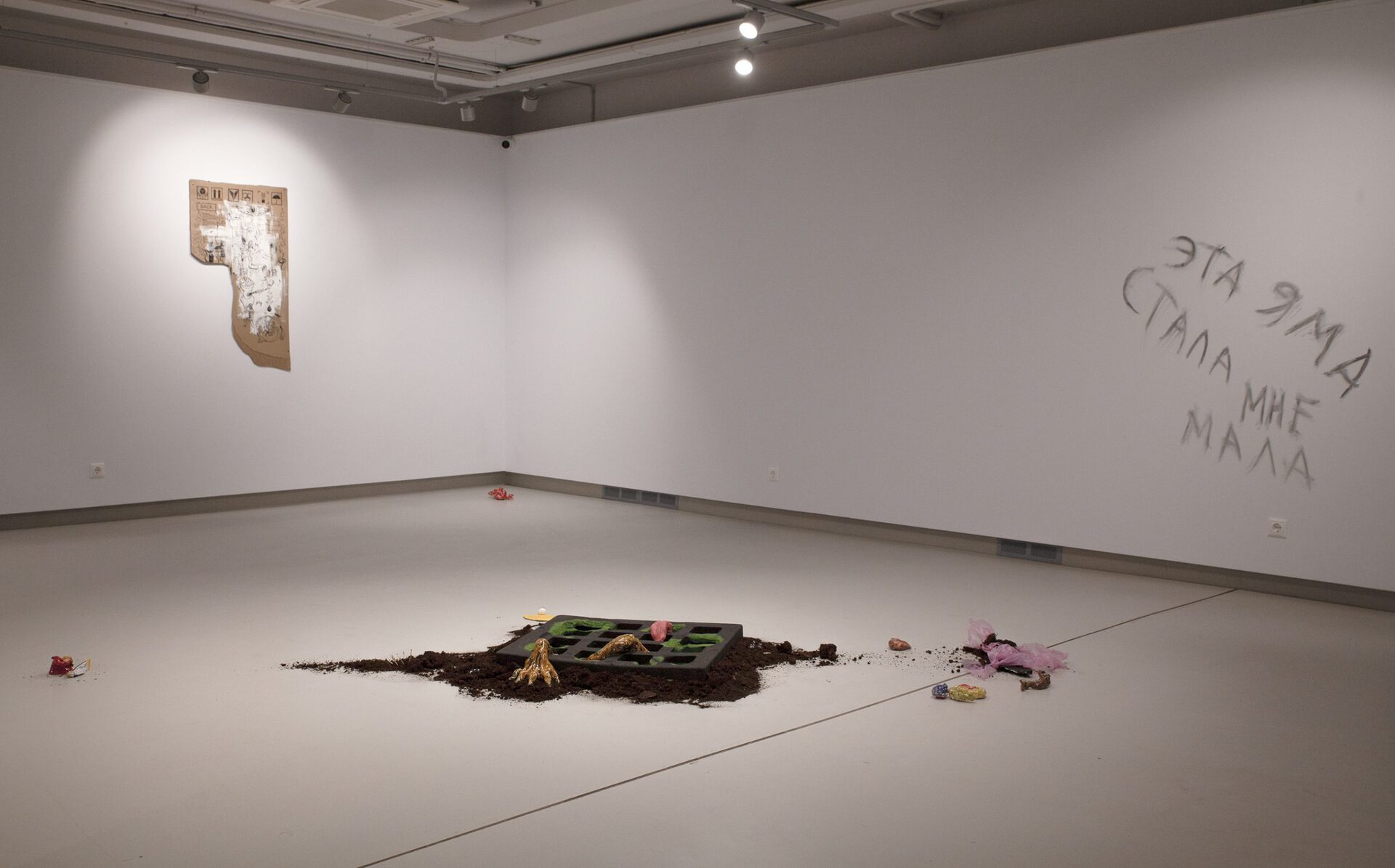 This pit has become too tight for me.