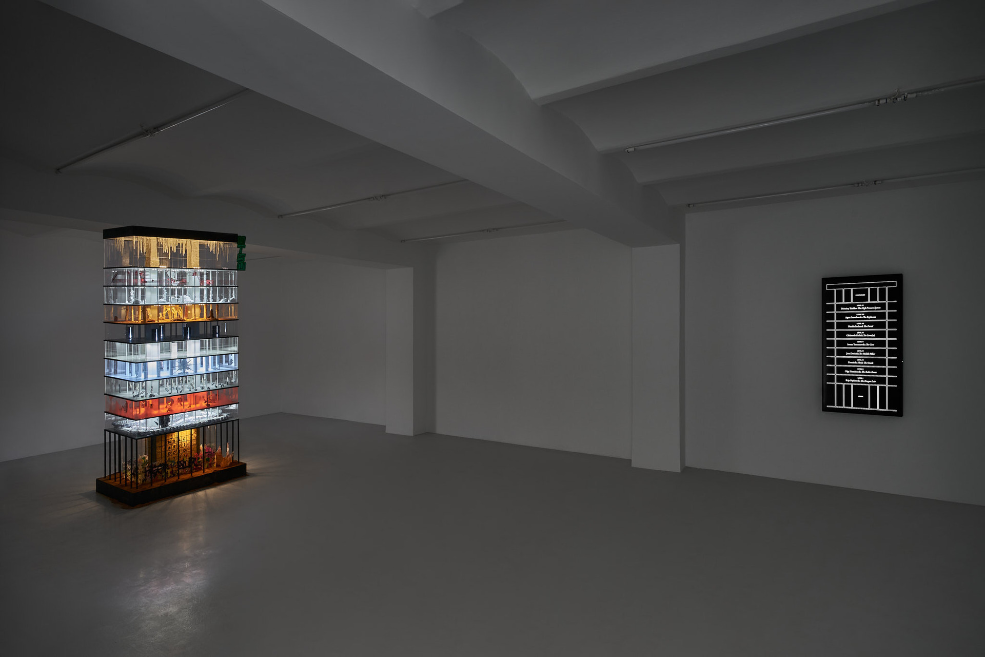 Group Show, Made To Serve Magic, 2021