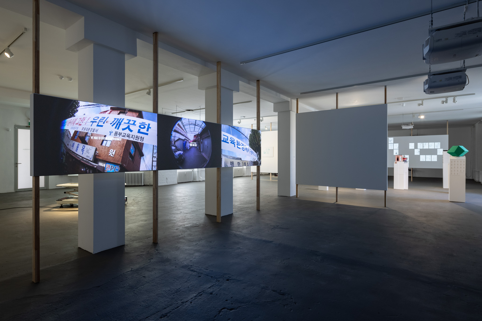 BPA// Exhibition 2021, Installation View, KW Institute for Contemporary Art, Berlin 2021.