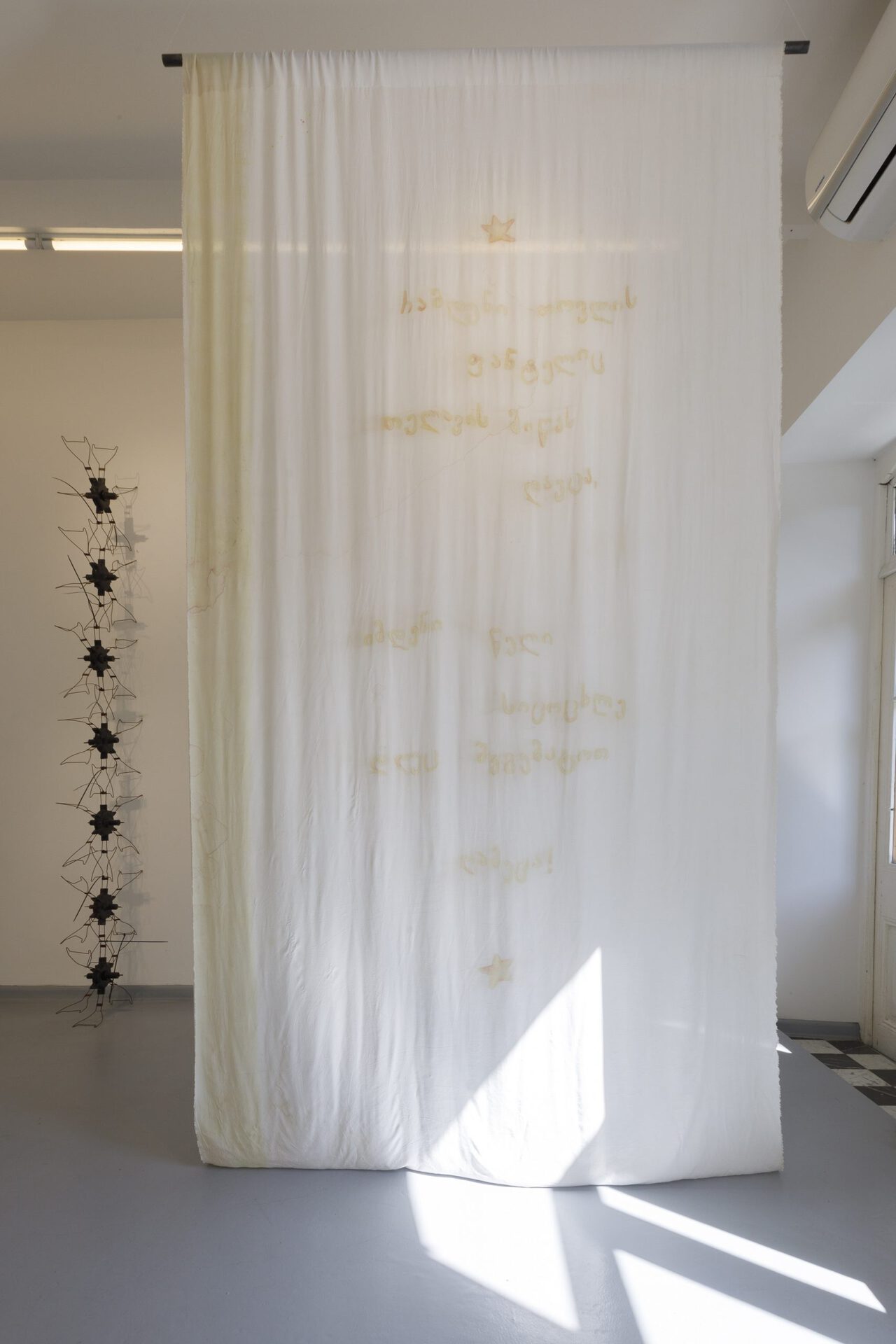 Tornike Gognadze, Dawn, Dyed silk, 300 x 150 cm