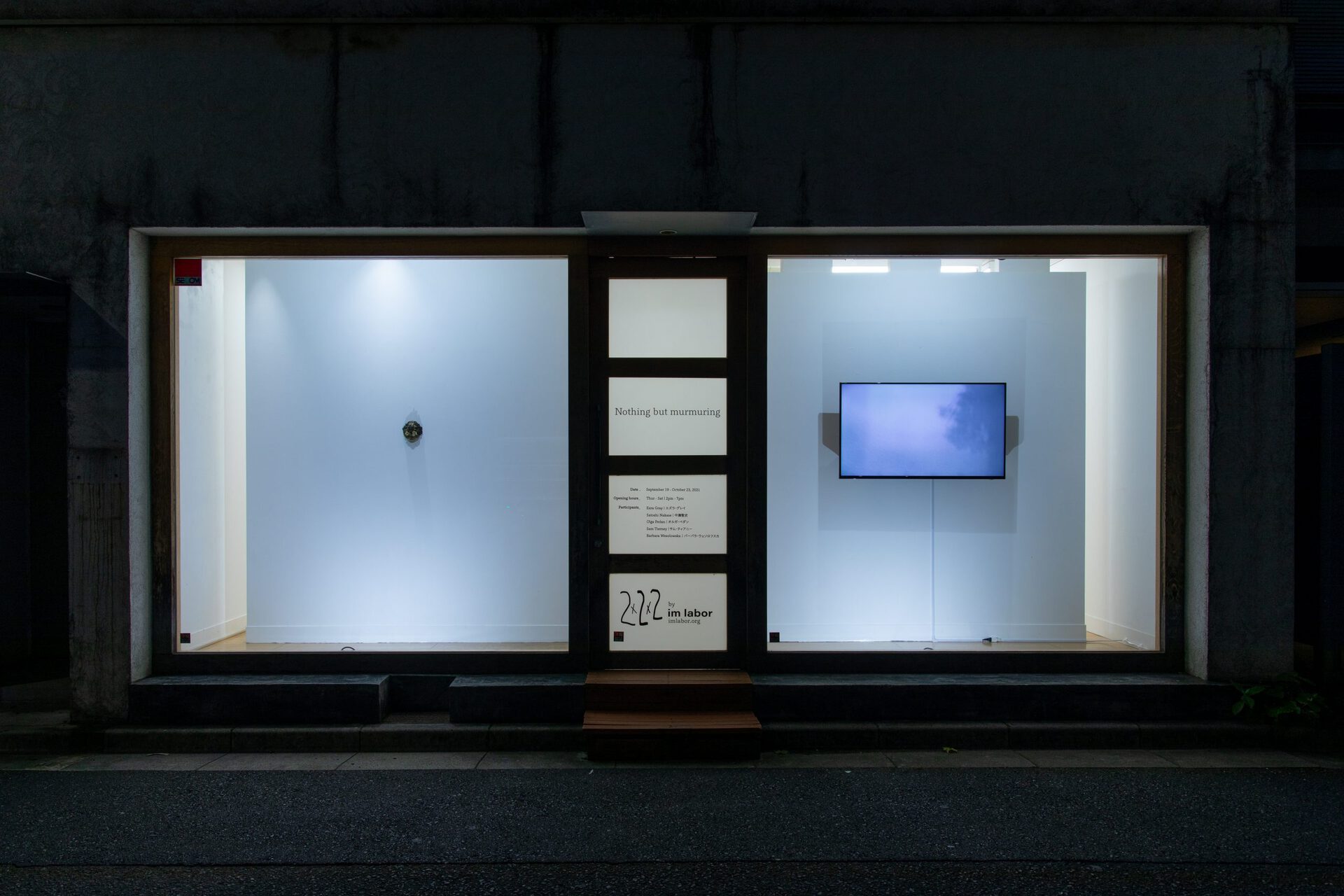 install shot