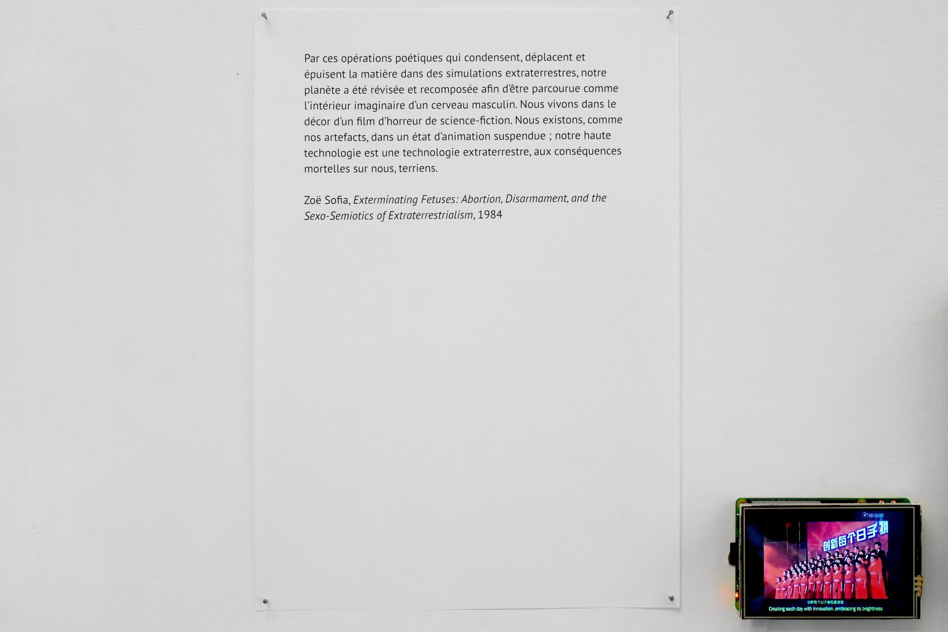 l4bouche, Logospermatechnos wall, detail