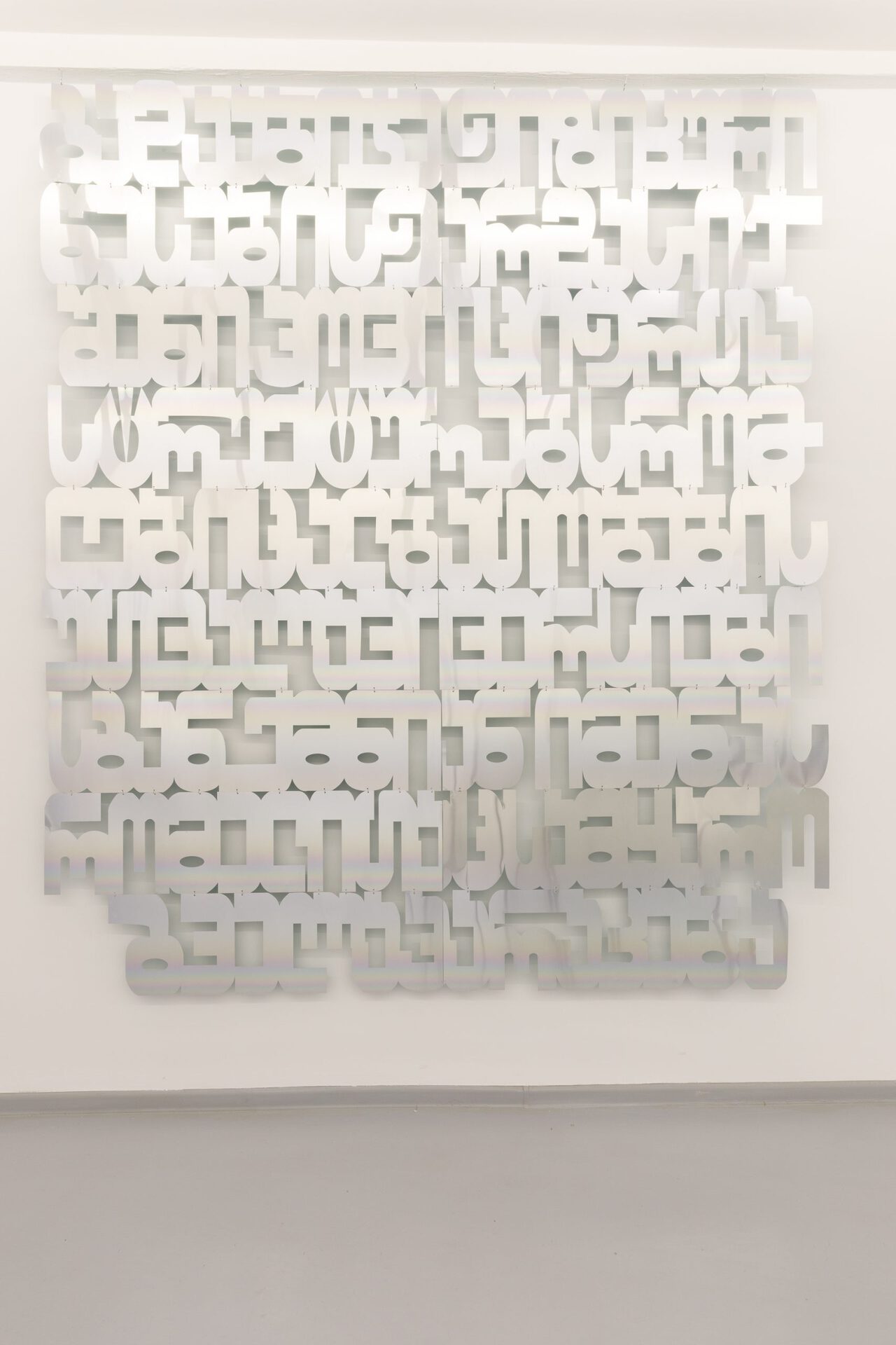 Keti Kapanadze Step over 300 x 200 cm Aluminum
