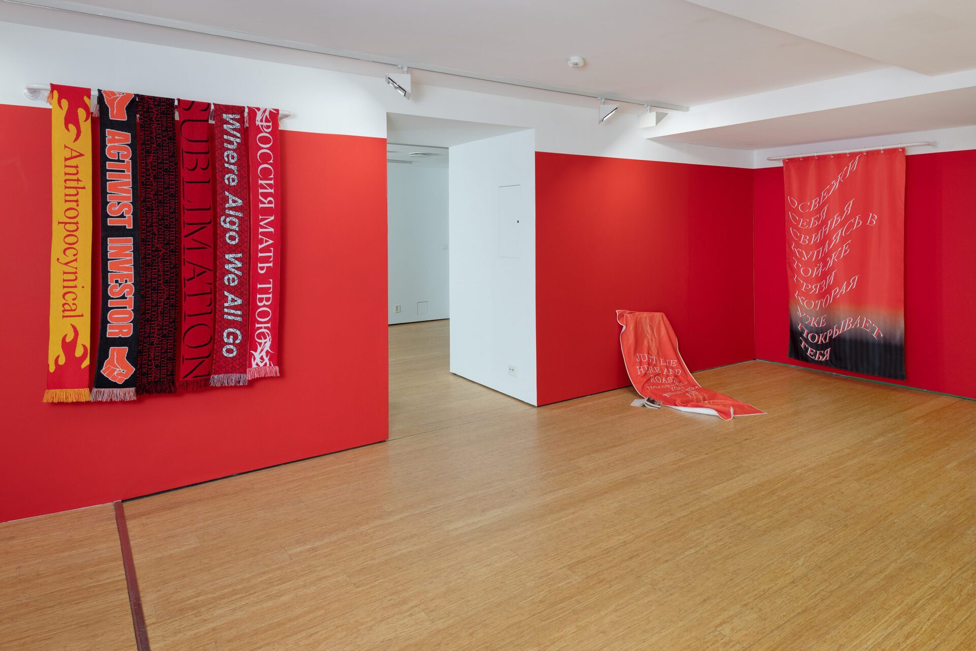 Anton Benois, 2021, installation view