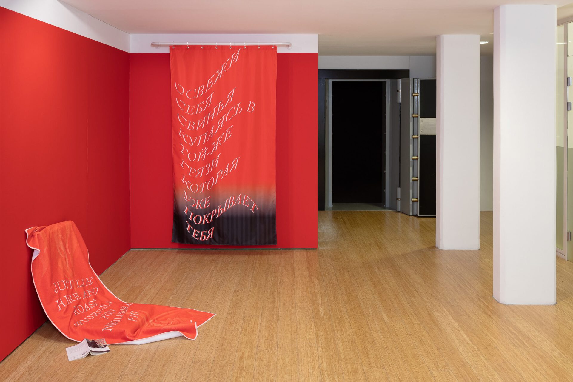 Anton Benois, 2021, installation view