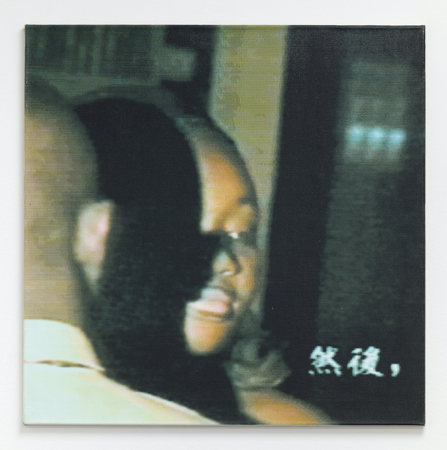 Matthias Groebel, Untitled, 2001; Acrylic on canvas; 95 × 95 cm