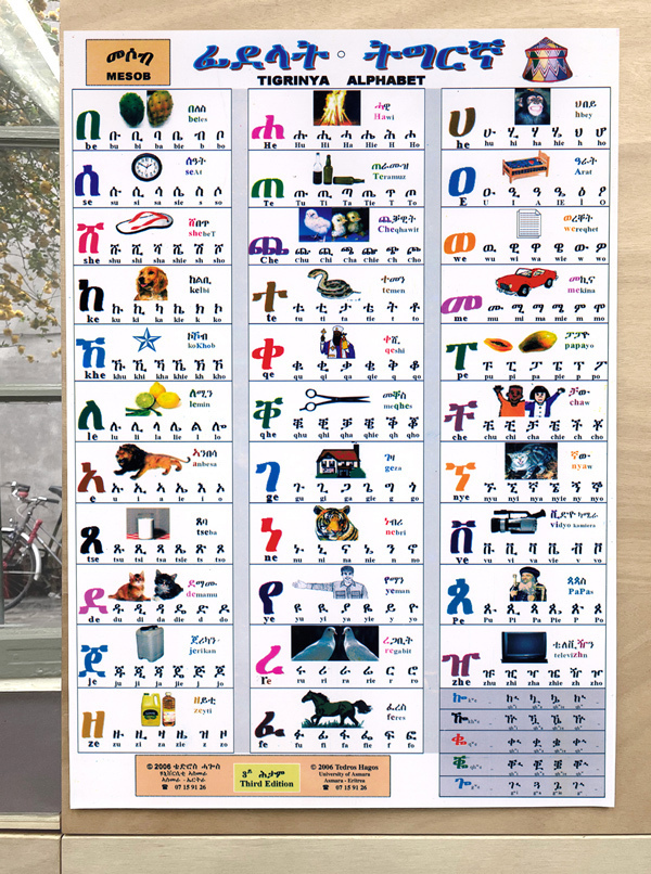 Daniela Baldelli, "Alphabet" (2022), C-print, A1 59,4 x 84,1 cm Edition 50 + 2 A.P.