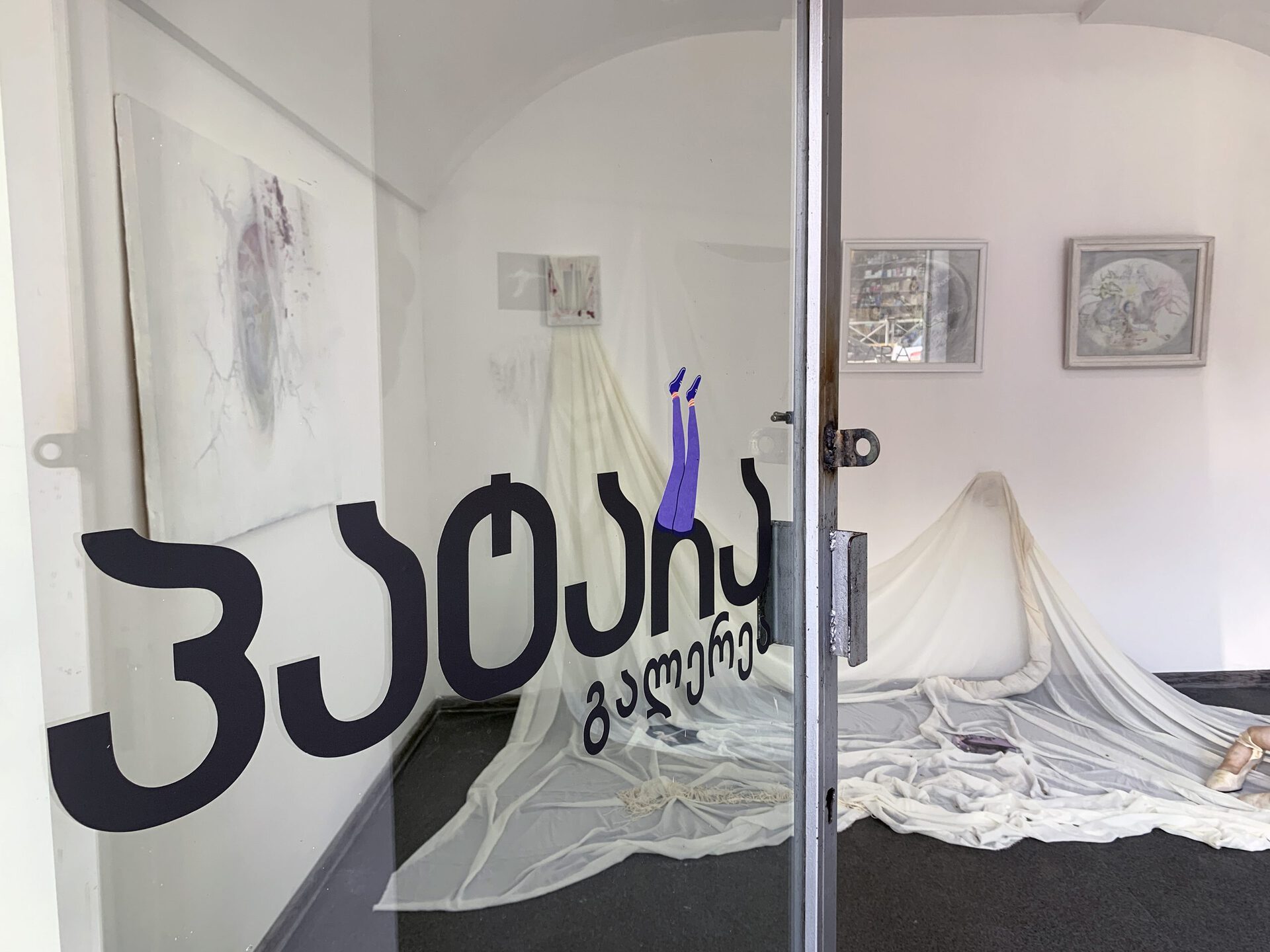 Lola, Hem, Border, Limbo, view from the outside