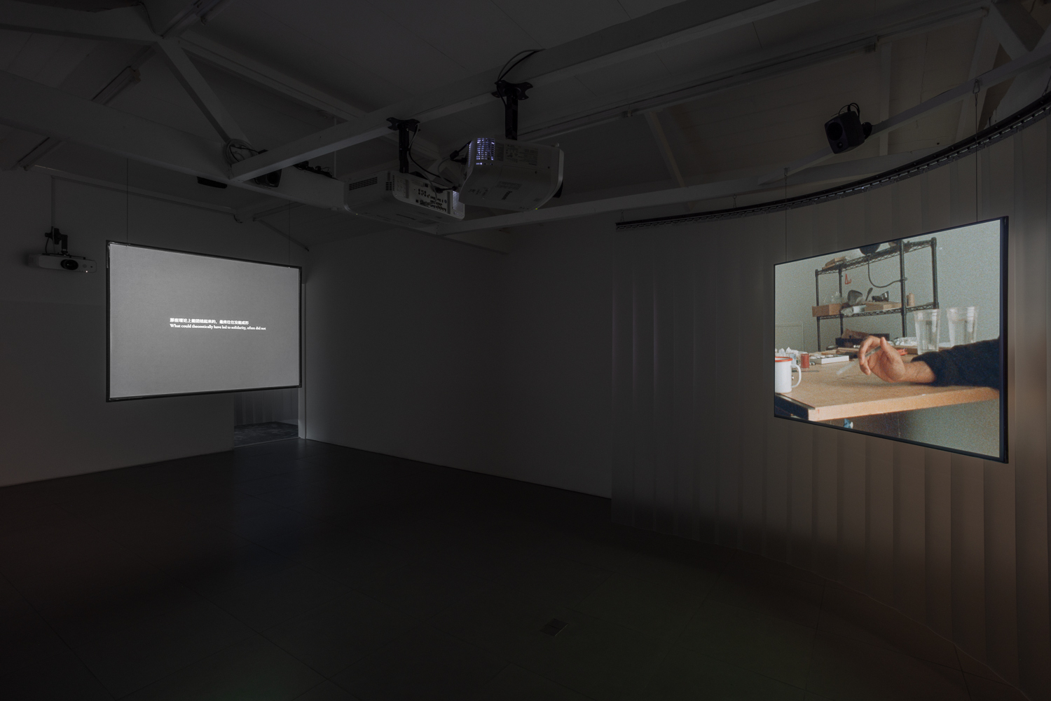 Peng Zuqiang, keep in touch 3/5, 2021, part of 5-channel colour video installation, HD video and Super 8, 13:58
