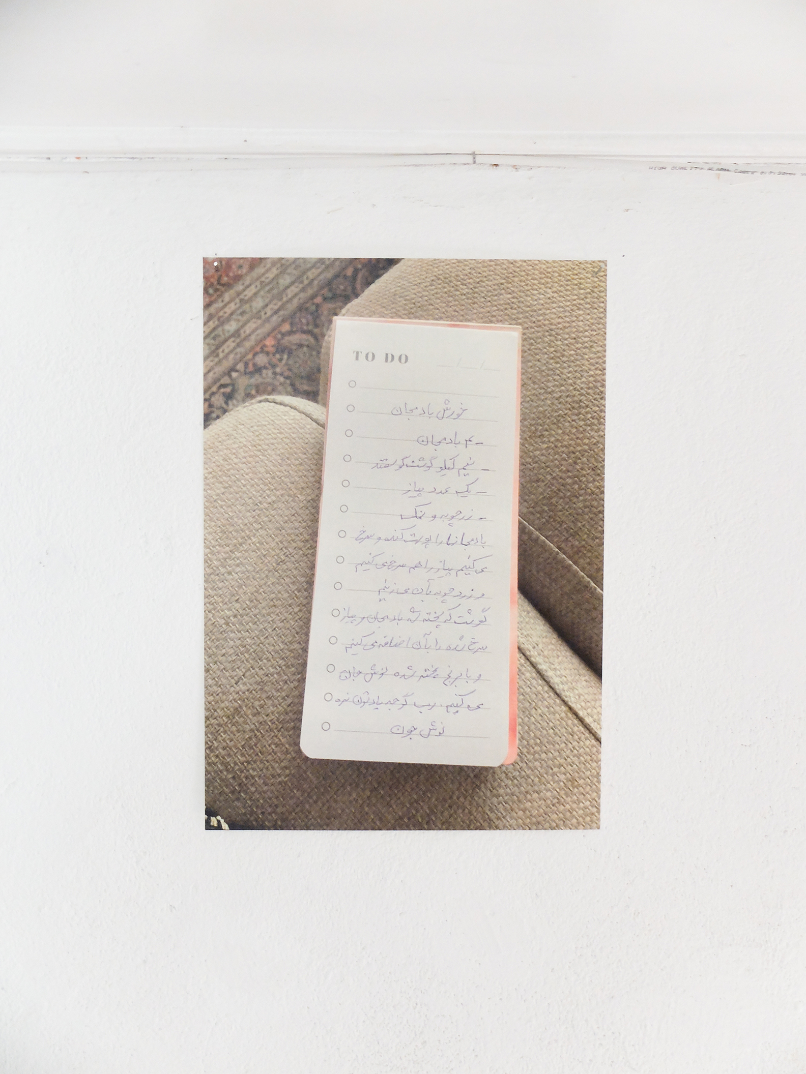 Maziar Afrassiabi, print on paper, Recipe: Khoresh Bademjan