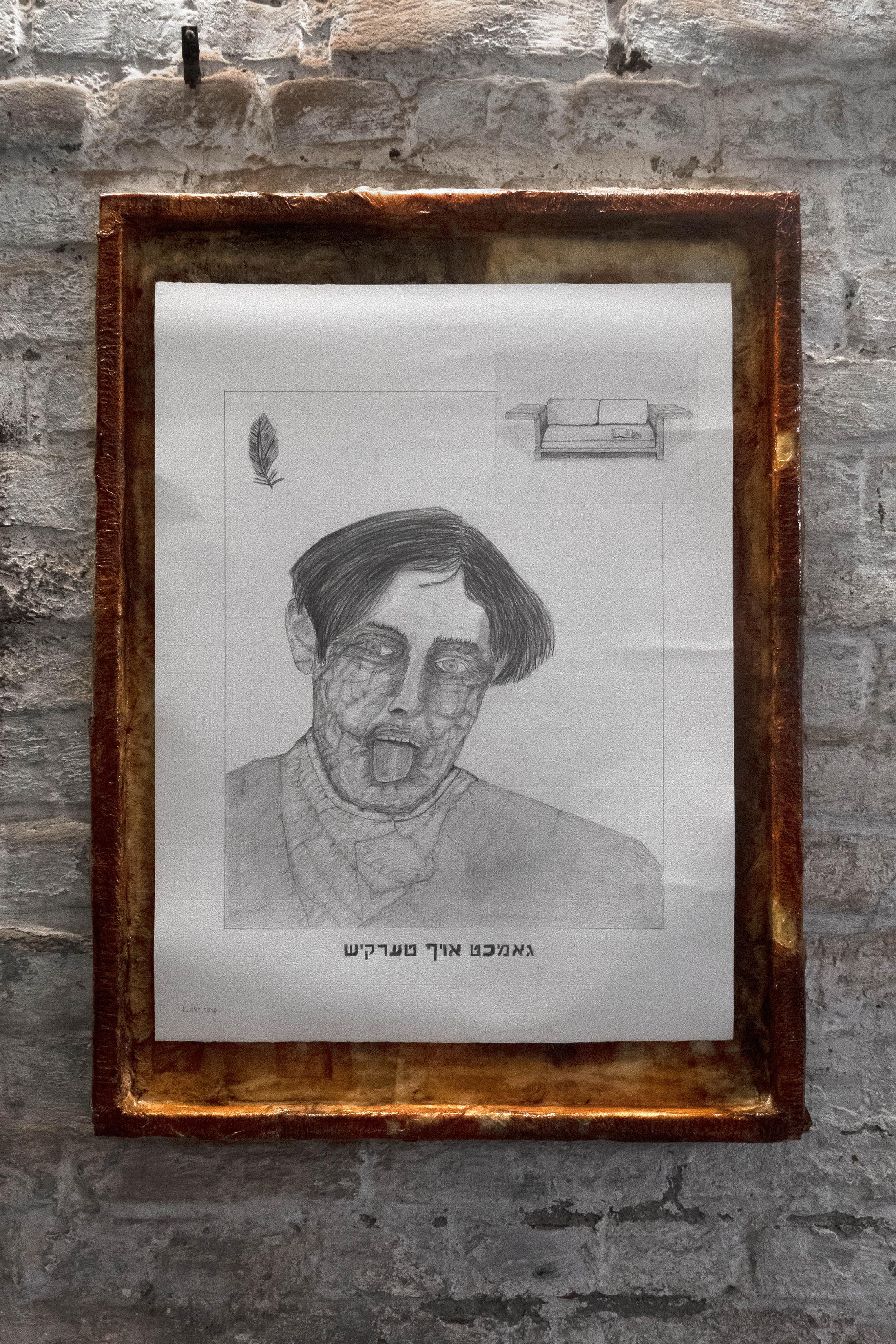 I. S. Kalter, "Made in Turkey", 2020â€“22. Pencil and graphite on paper, artist frame, 65x50 cm (with frame, 80x60x4 cm)