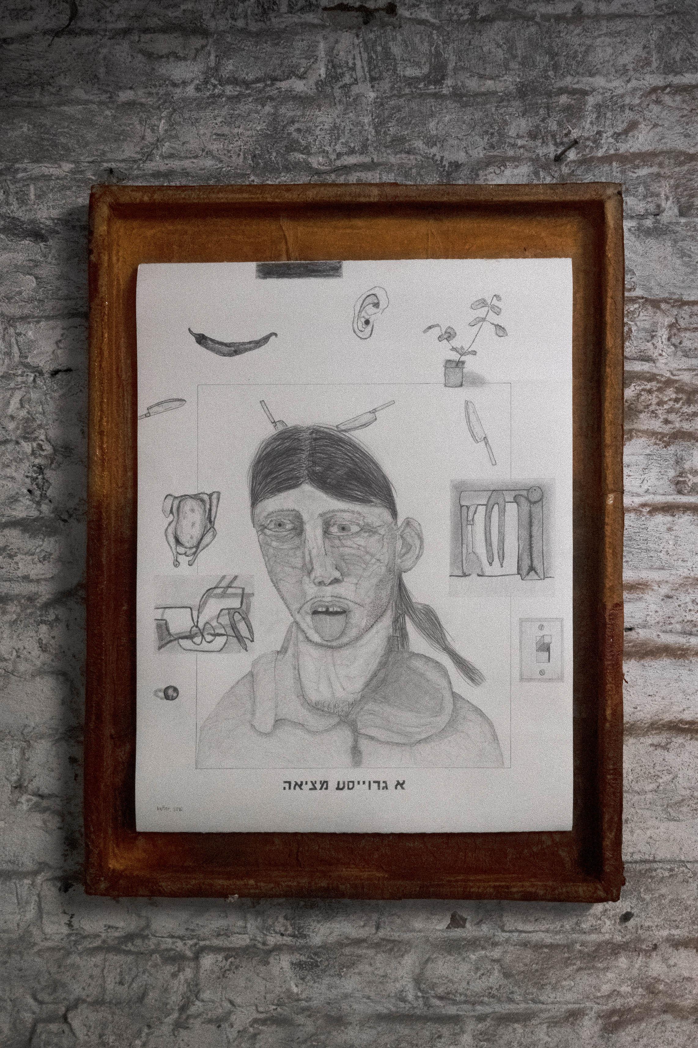 I. S. Kalter, "Great Bargain" 2020â€“22. Pencil and graphite on paper, artist frame, 65x50 cm (with frame, 80x60x4 cm)