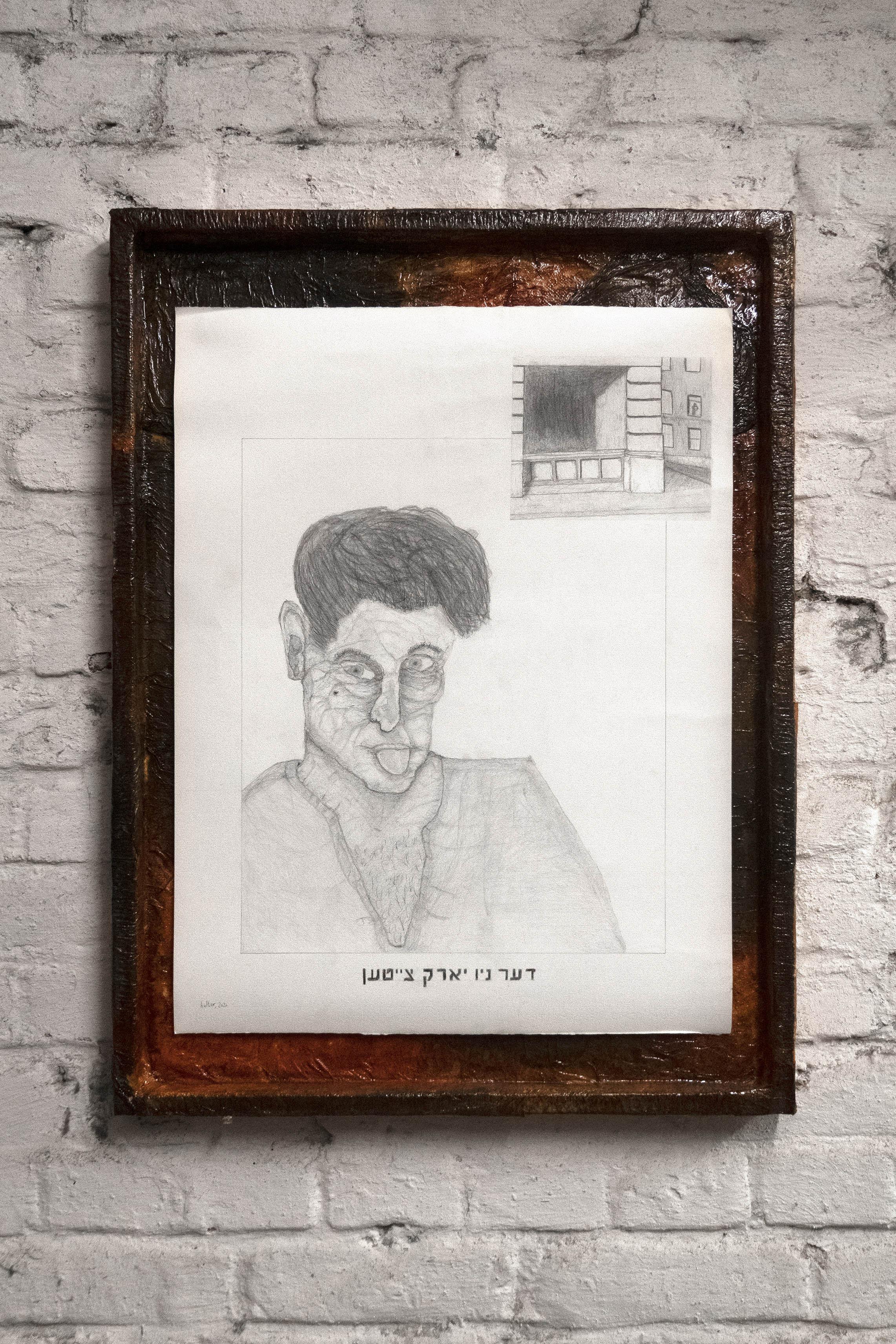 I. S. Kalter, "The New York Times", 2020â€“22. Pencil and graphite on paper, artist frame, 65x50 cm (with frame, 80x60x4 cm)