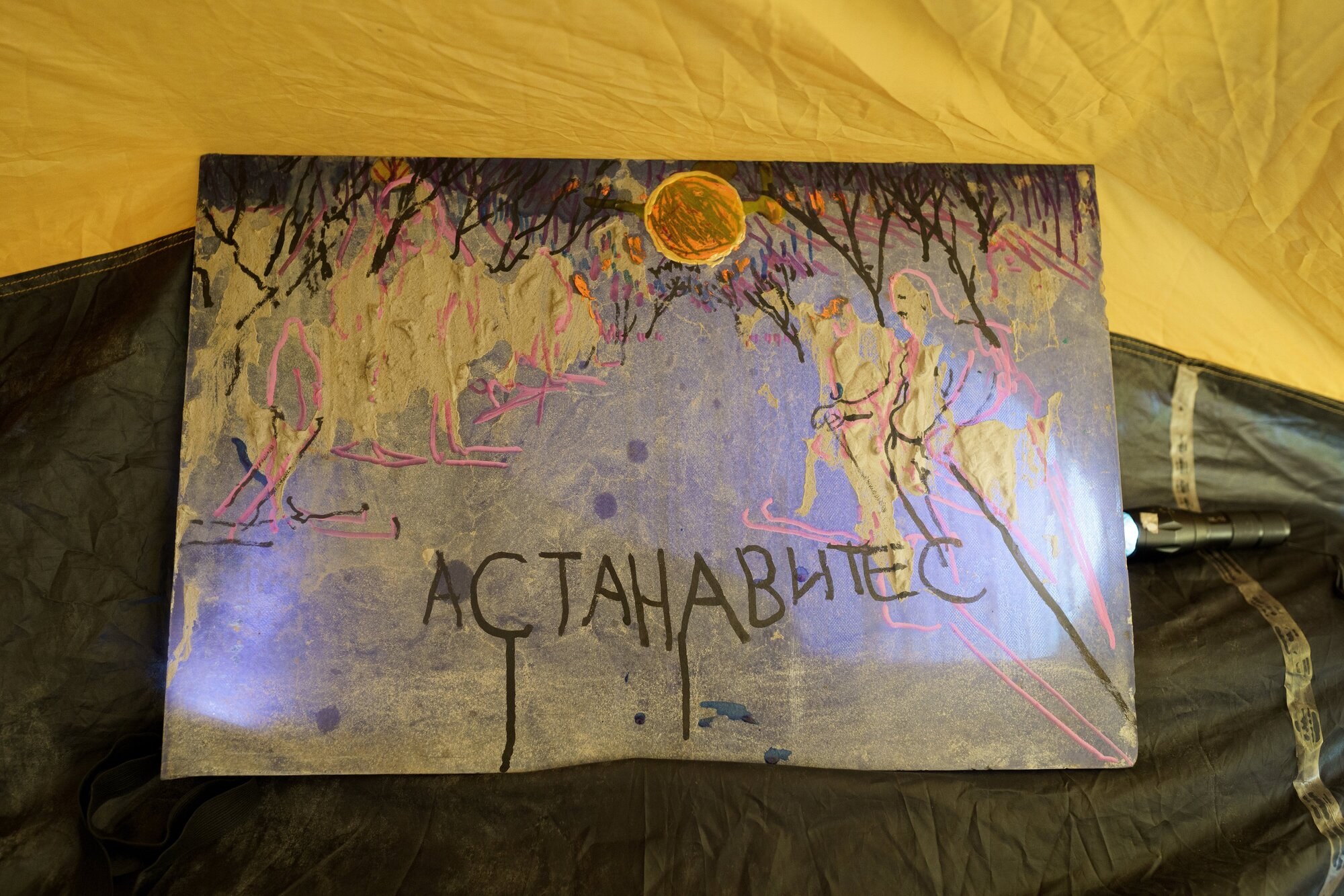 Artem Silver, Stop in Astana, 2022, found glass, cement mortar, marker, oil, glass paint, 60 Ń
40 ŃĐŒ