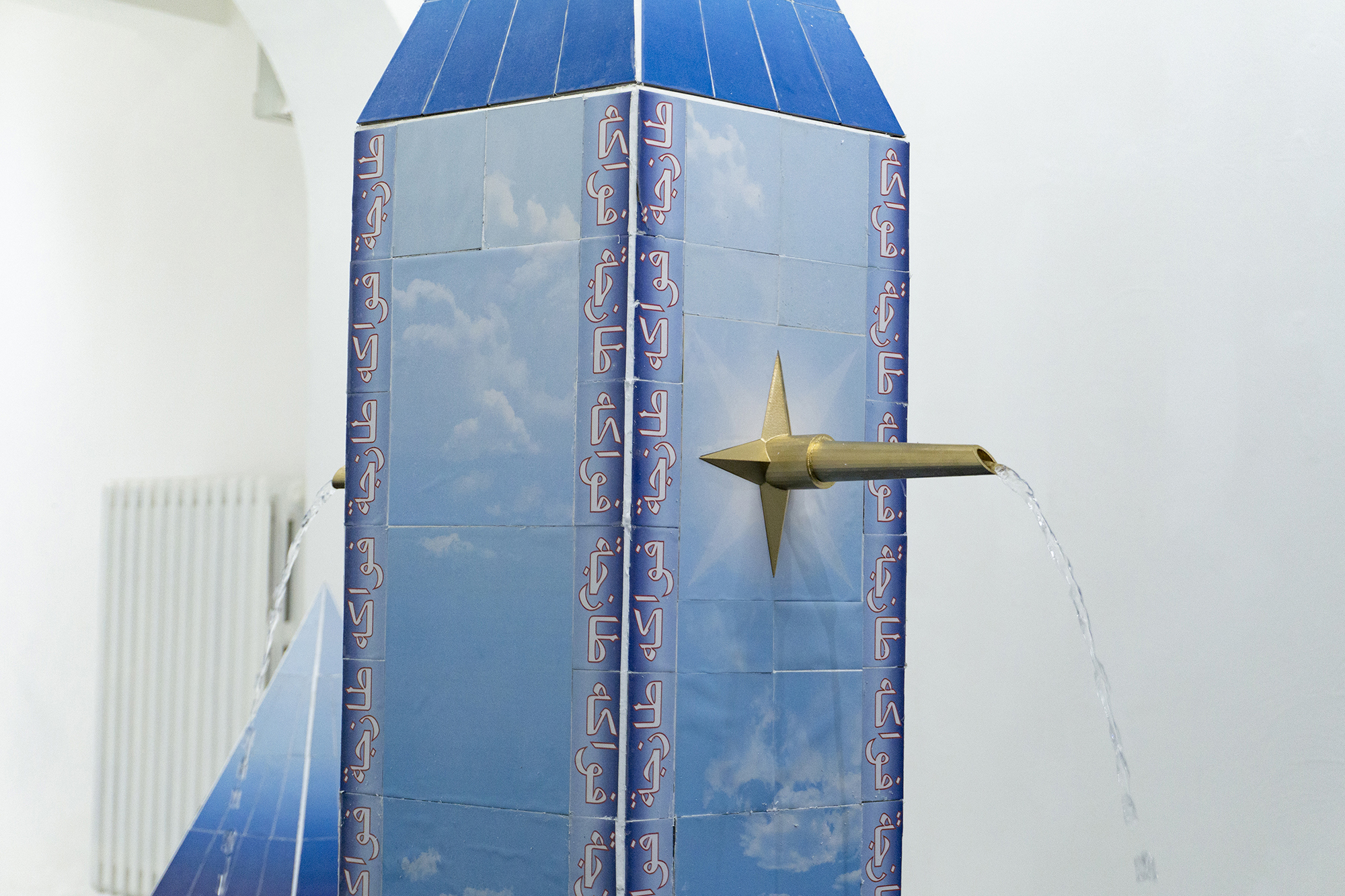 Tristebacio Club - Tropical Dreams - Exhibition view_10