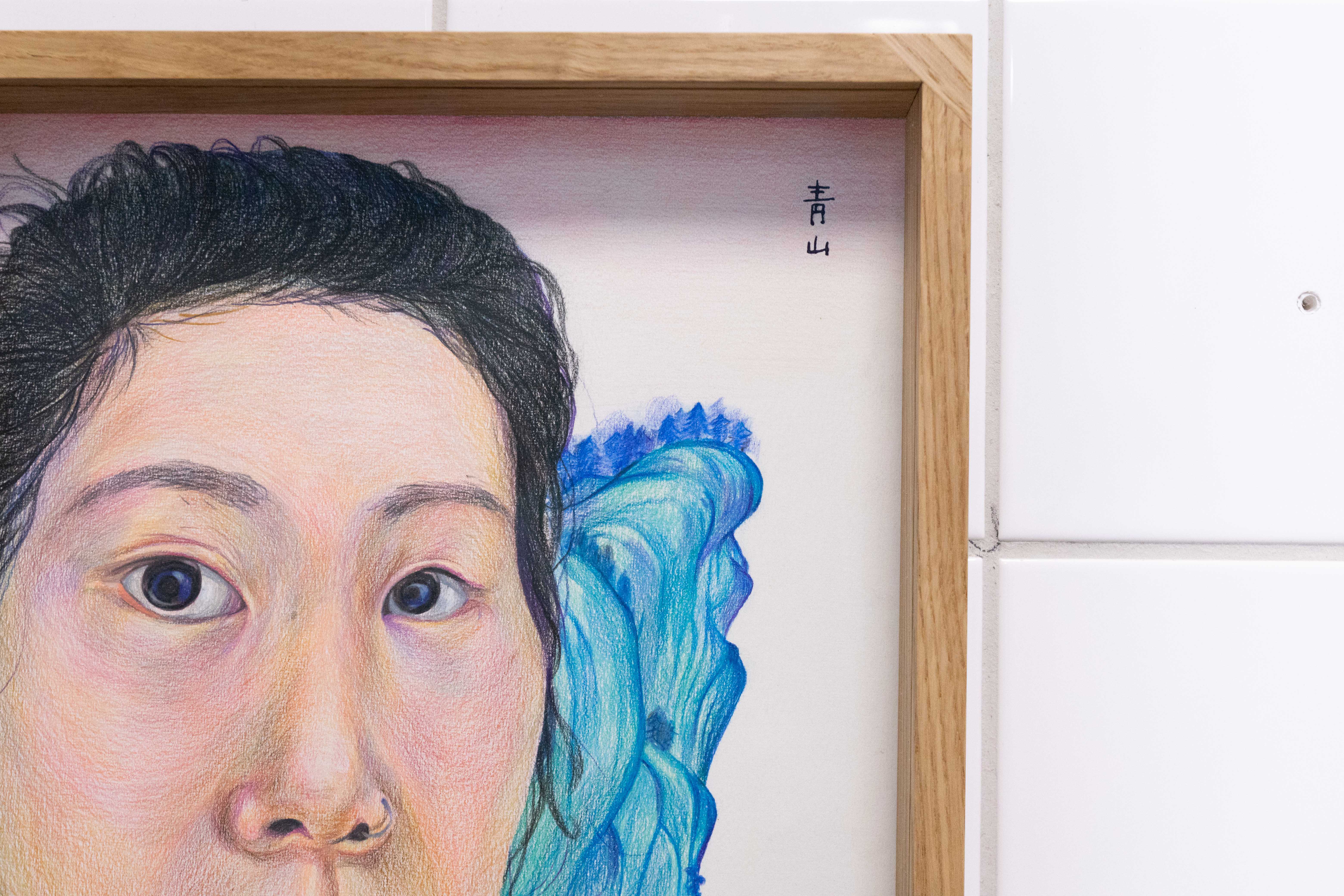 Pitted Dates: FOR SOMETHING TO BE FILLED, Minjee Hwang Kim: Self-Portrait with Blue Mountains, coloured pencil and ink on paper, oak, museum glass, Custom-made frame by Ville Arpiainen, 297x420mm, 2023