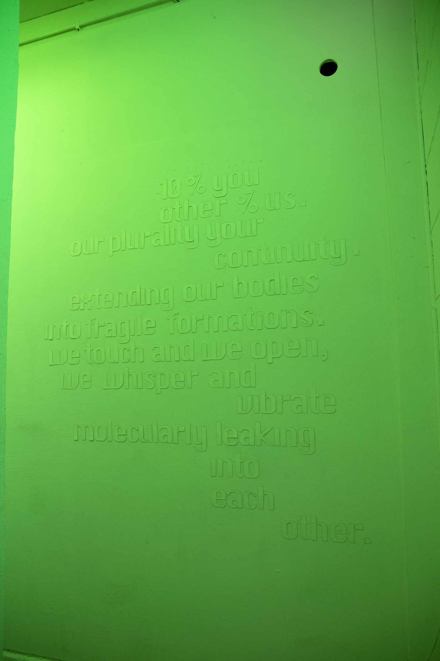wall text  when entering