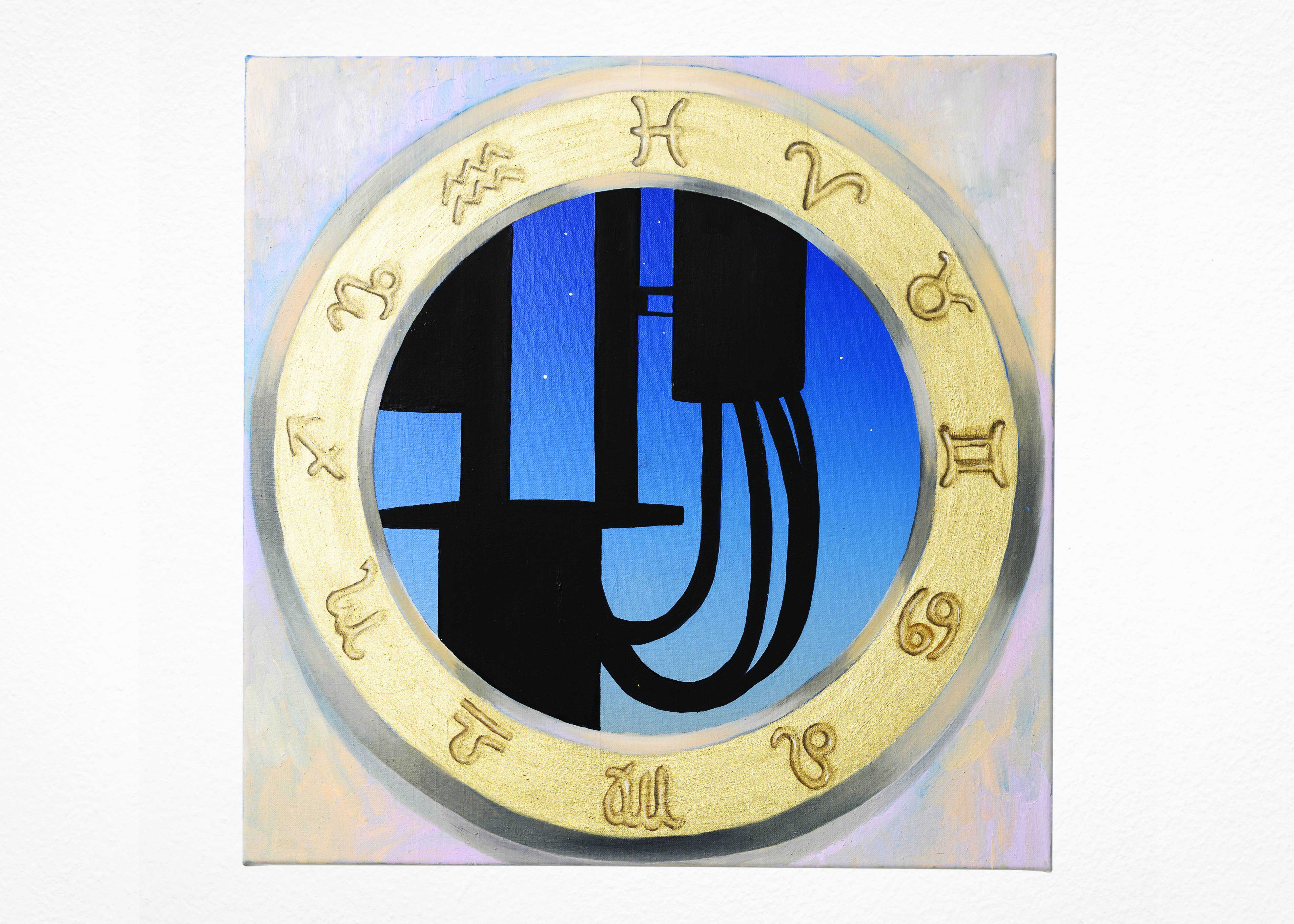 Compatibility, 2023 Oil on linen 50 x 50 cm