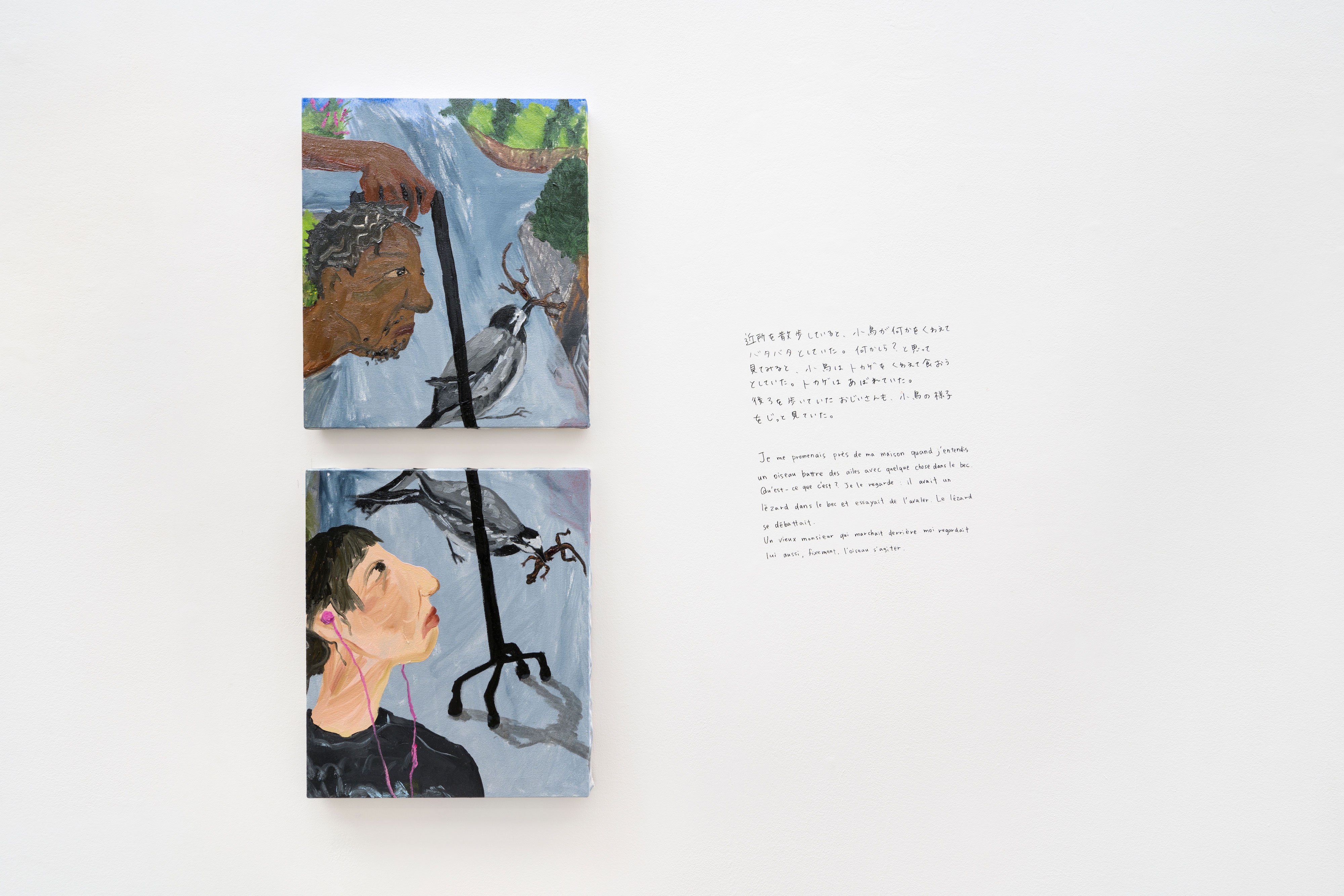 Today’s Grotesque, 2023, Oil on canvas, 55 × 46 cm each Courtesy of the artist and Crèvecœur, Paris. Photo: Martin Argyroglo