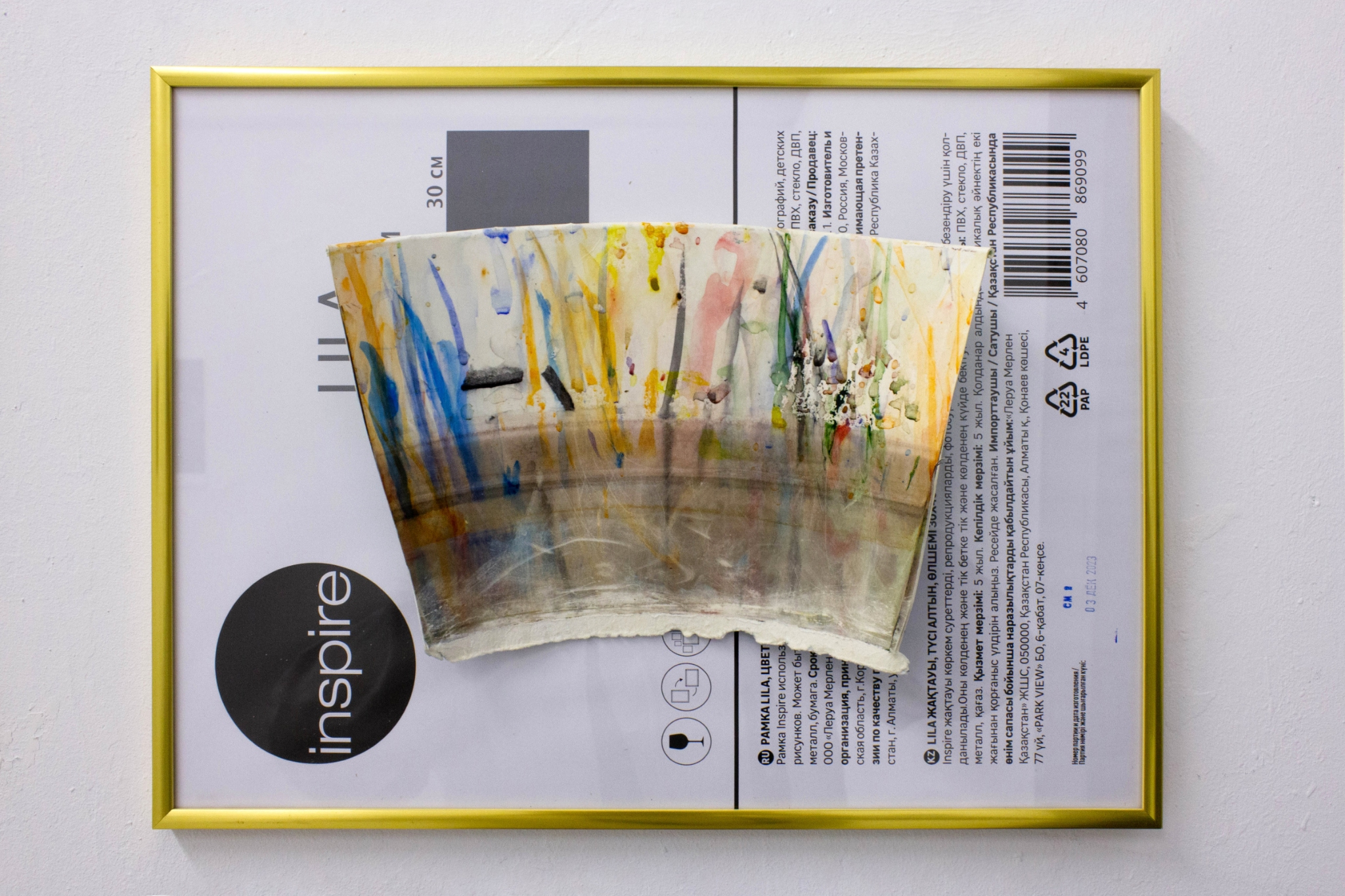 Arthur Golyakov, Landscape (2), 2020, paper cup, coffee, acrylic, tempera, watercolour, metal frame 41.2 x 32.2 cm  