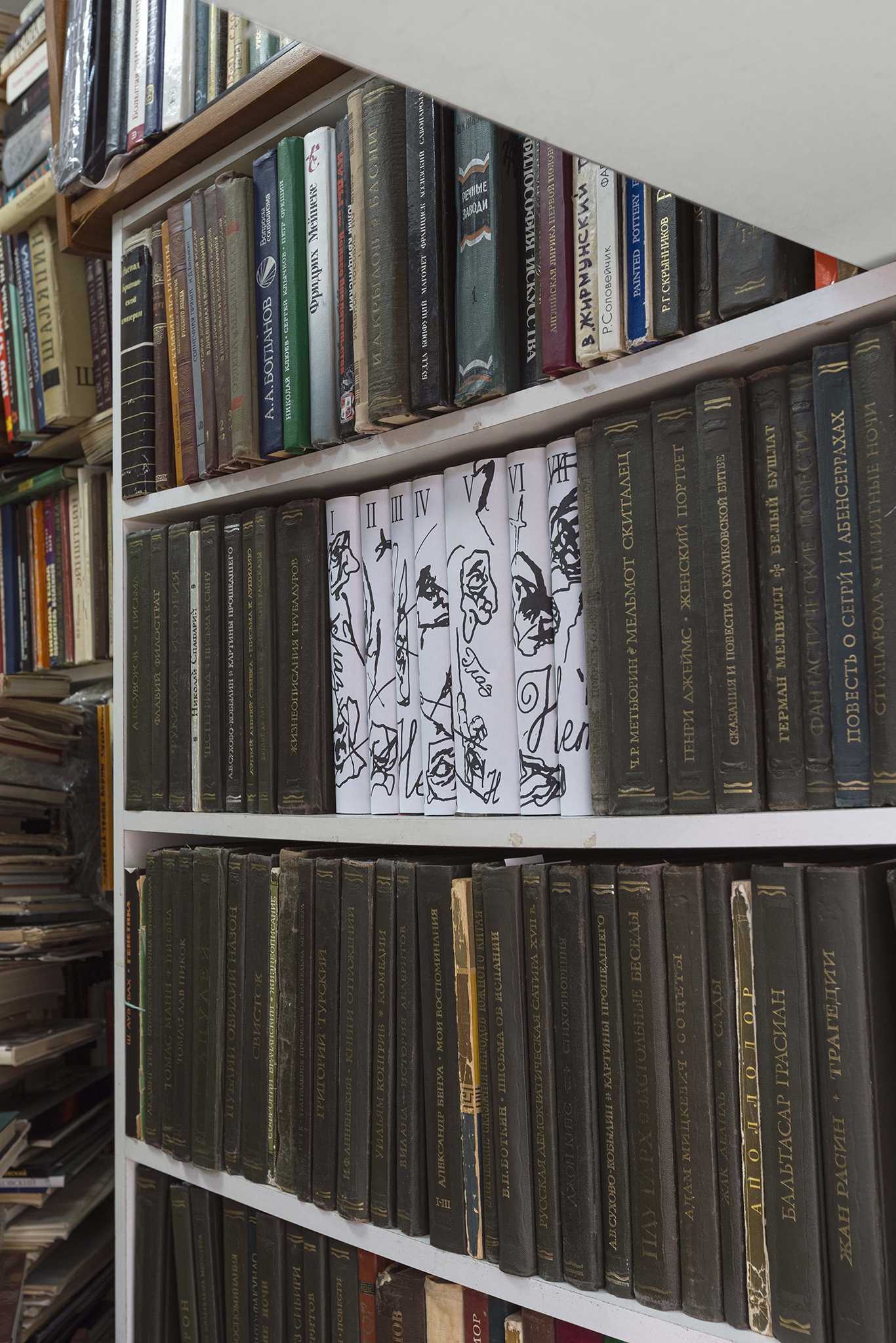 Installation view hall 1: Mikhail Dobrovolsky – Underlook, “H.L.A.M.” gallery, Voronezh, 2024