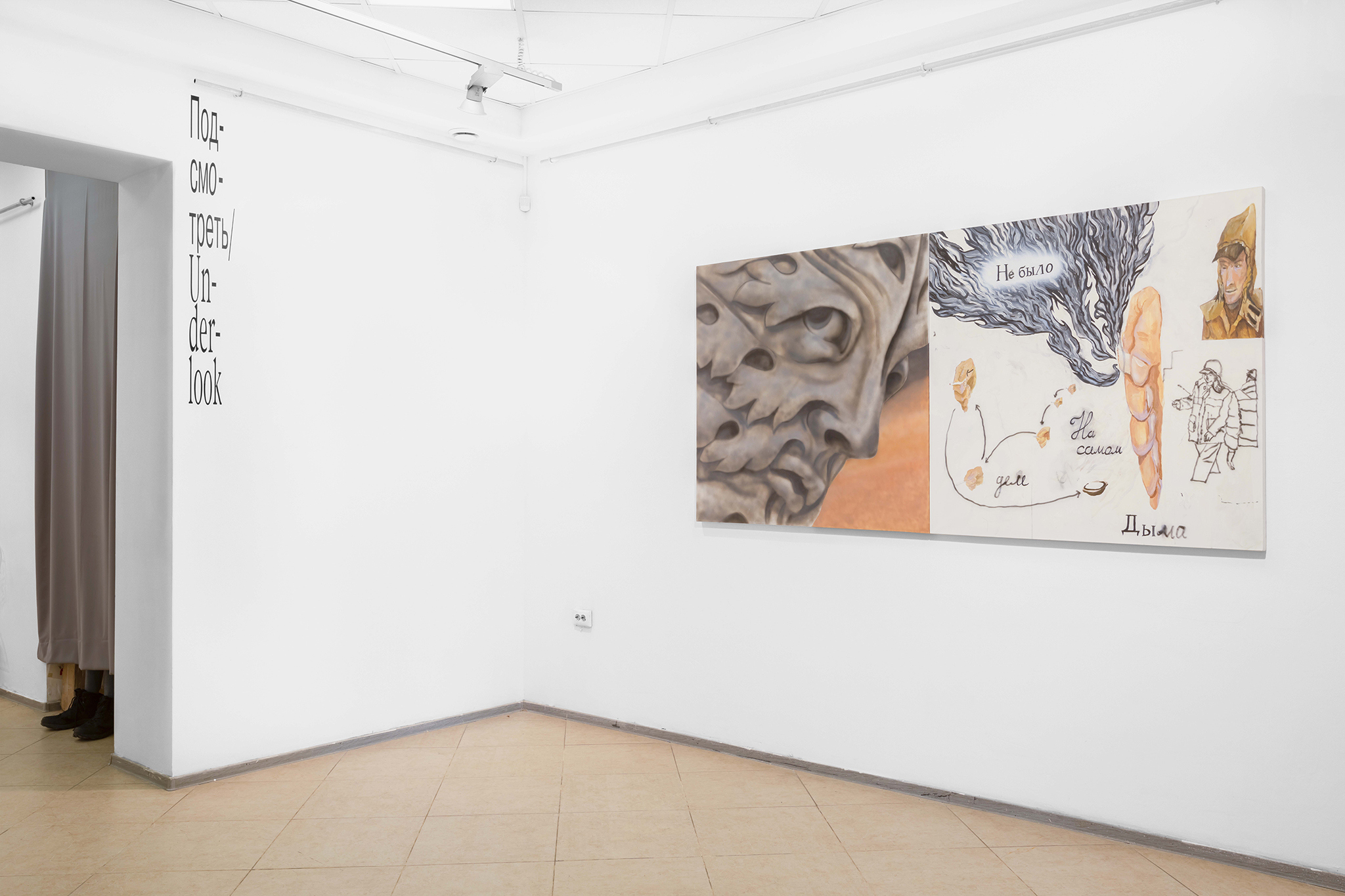Installation view hall 1: Mikhail Dobrovolsky – Underlook, “H.L.A.M.” gallery, Voronezh, 2024
