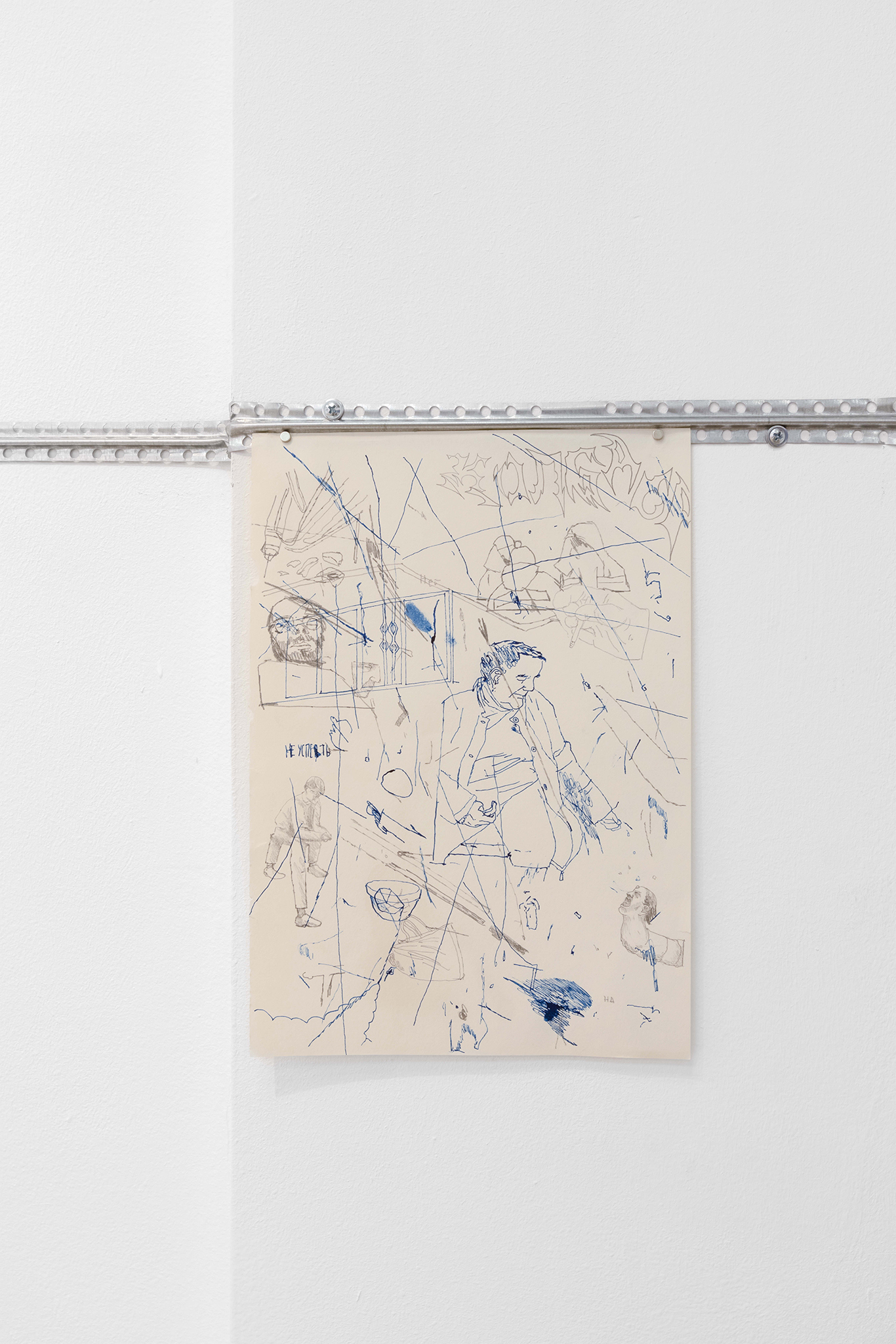 Installation view hall 1: Mikhail Dobrovolsky – Underlook, “H.L.A.M.” gallery, Voronezh, 2024