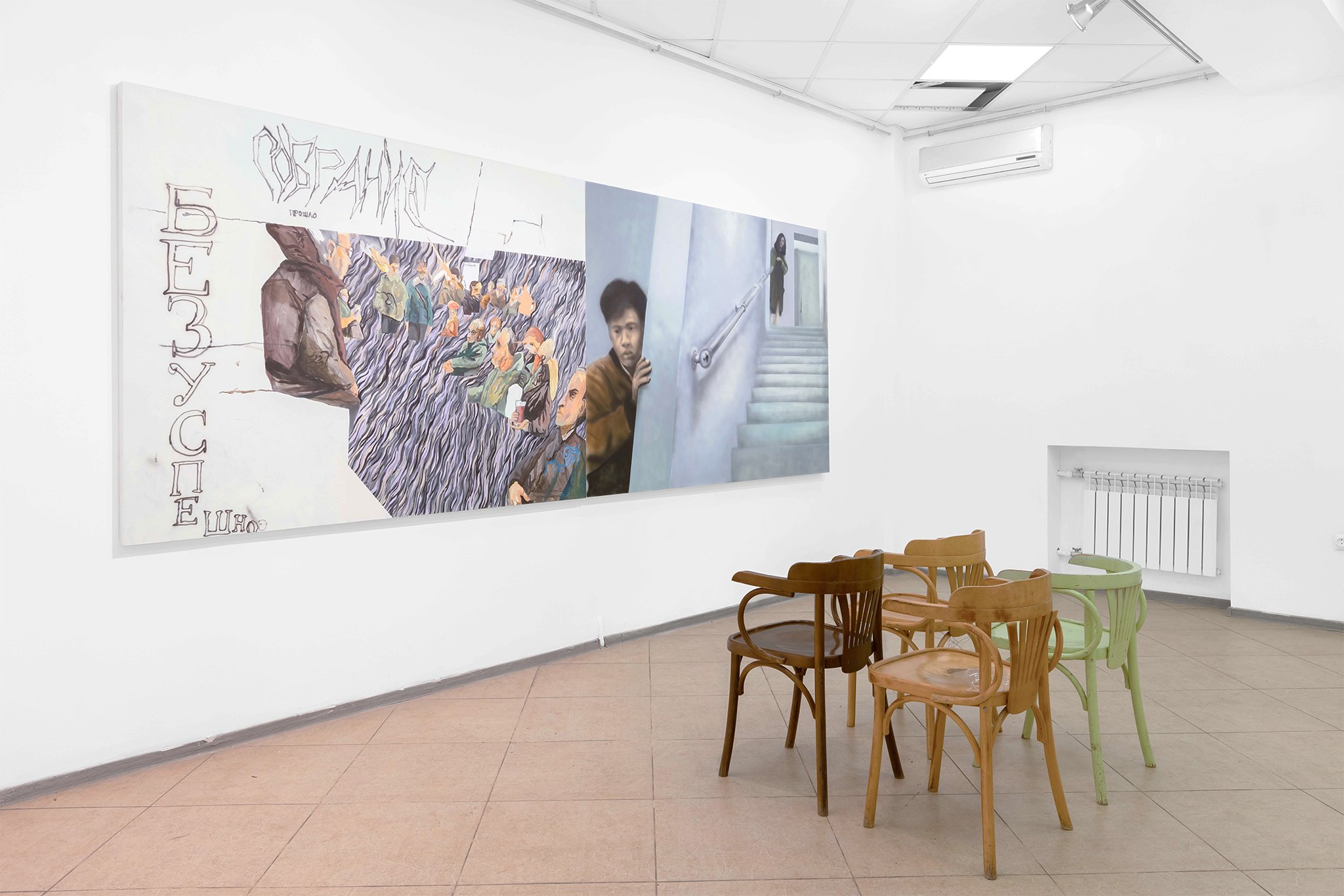 Installation view hall 2: Mikhail Dobrovolsky – Underlook, “H.L.A.M.” gallery, Voronezh, 2024