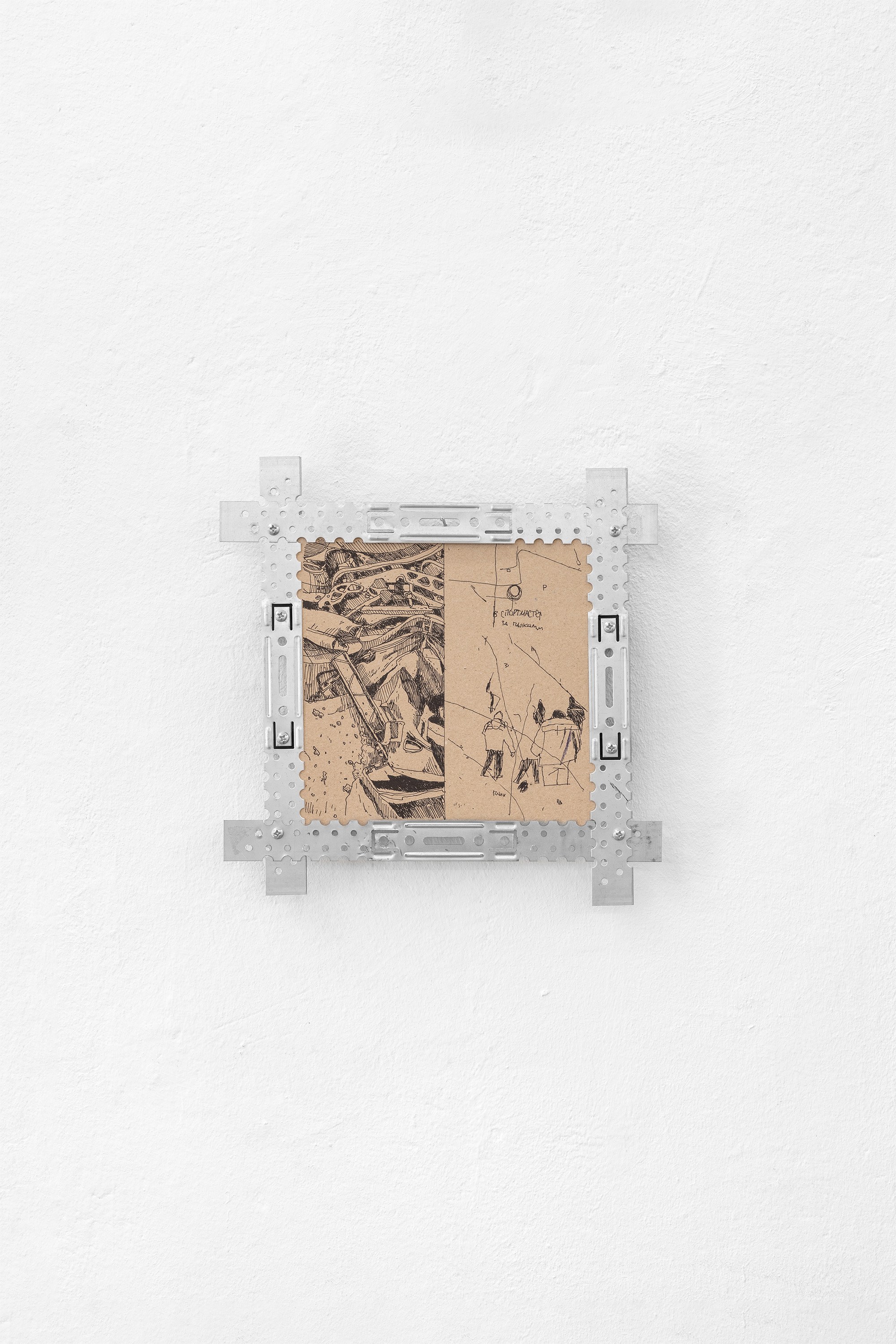 Mikhail Dobrovolsky, "In the Sportmaster, It's Cool" 2024 Architectural cardboard, metal, plastic, black ballpoint pen.