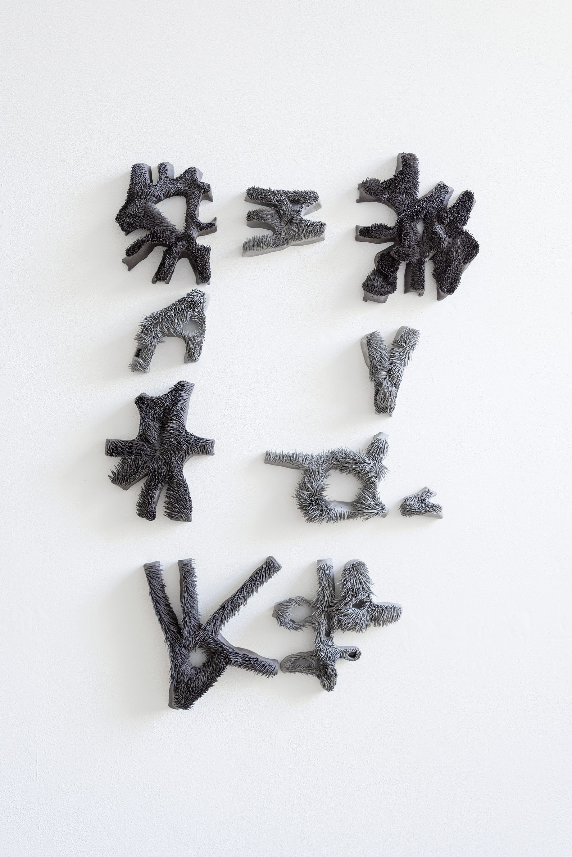 composite body, 2024, 148 x 90 x 16 cm, ceramic, Photography : Marlene Mauer
