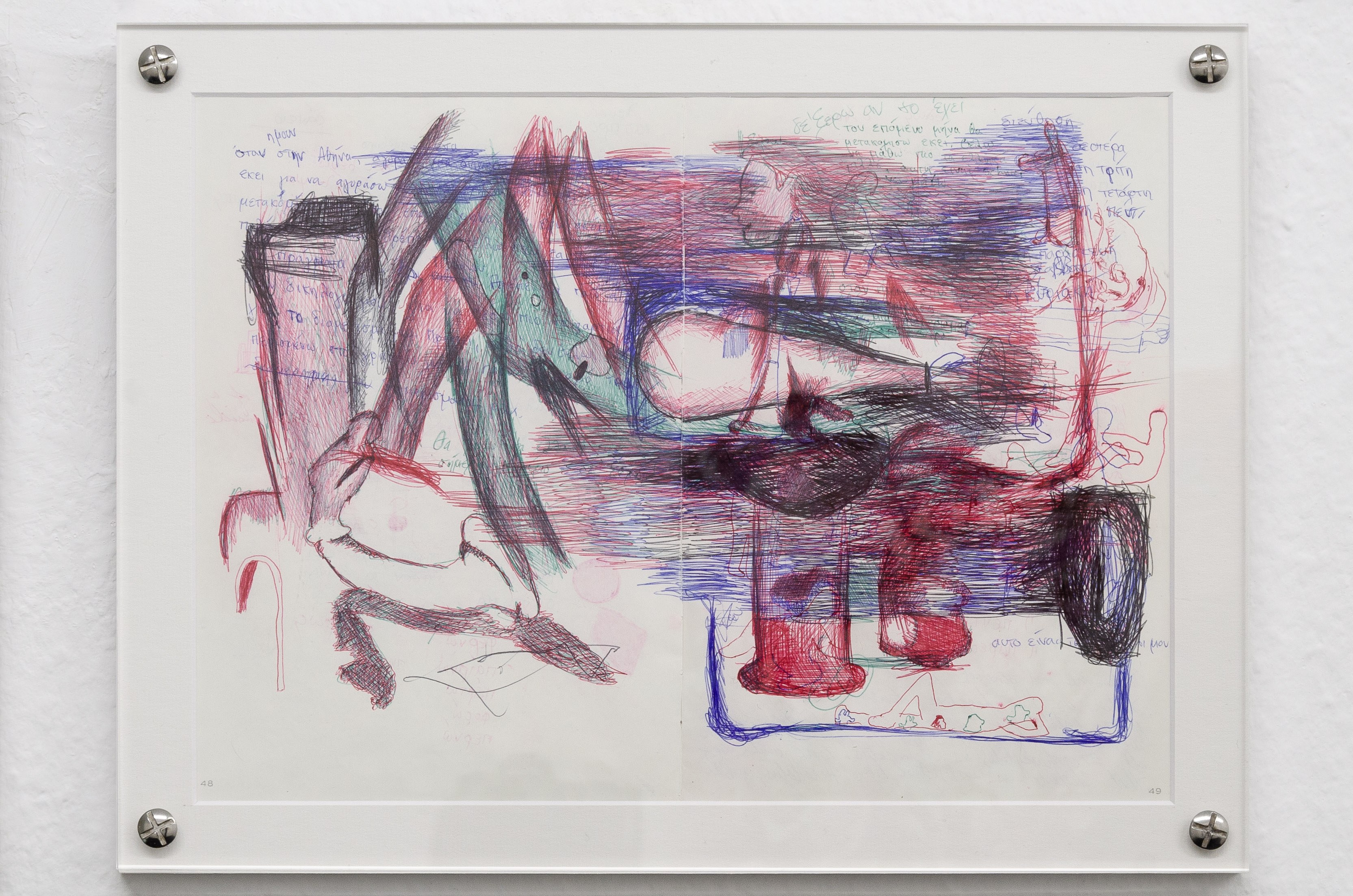 Dan Vogt, limerence, 2024, Pen on paper, artist frame, 40cm x 30cm