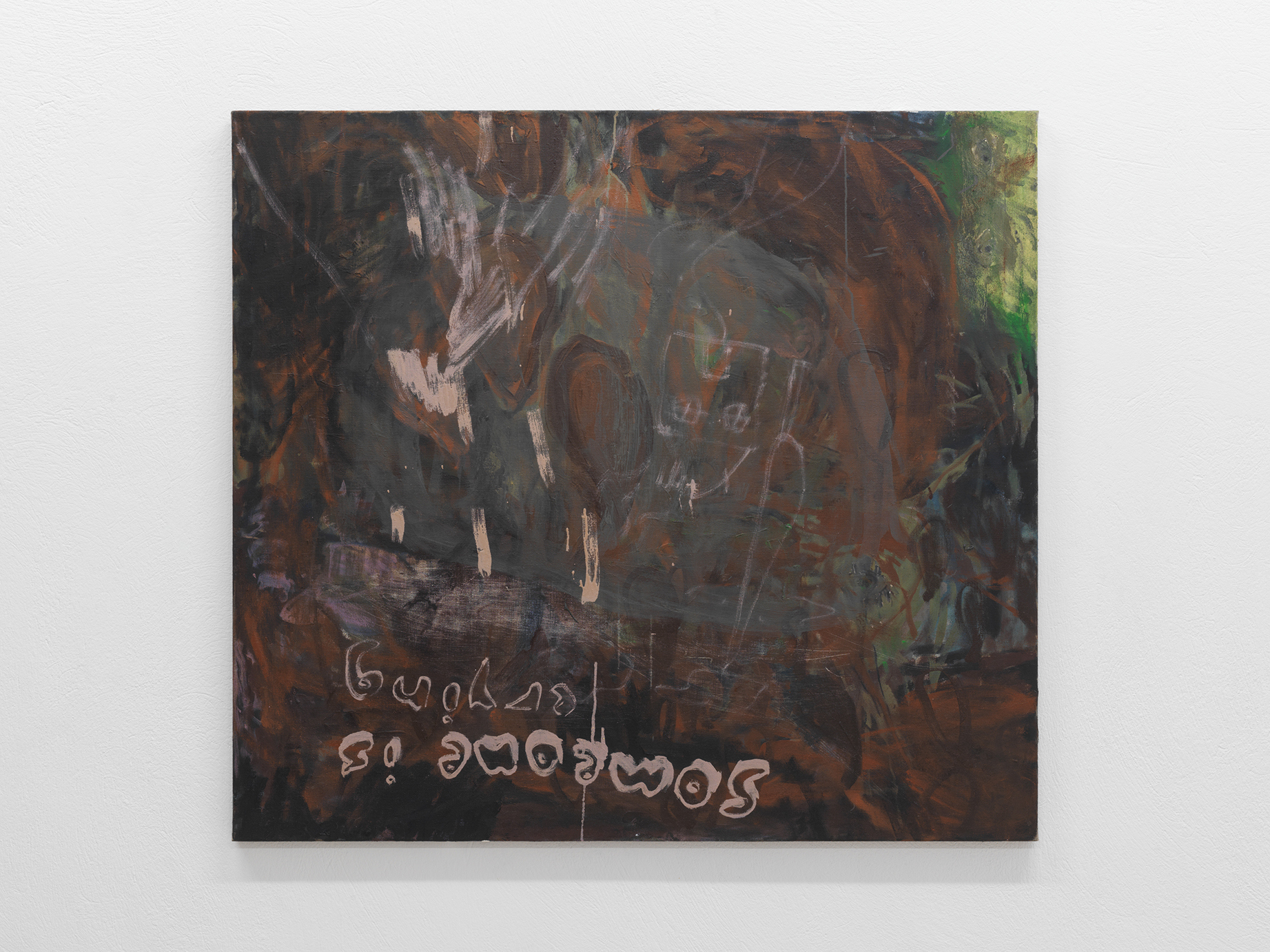 Someone is crying, 2025, oil on linen, 100 x 110 cm
