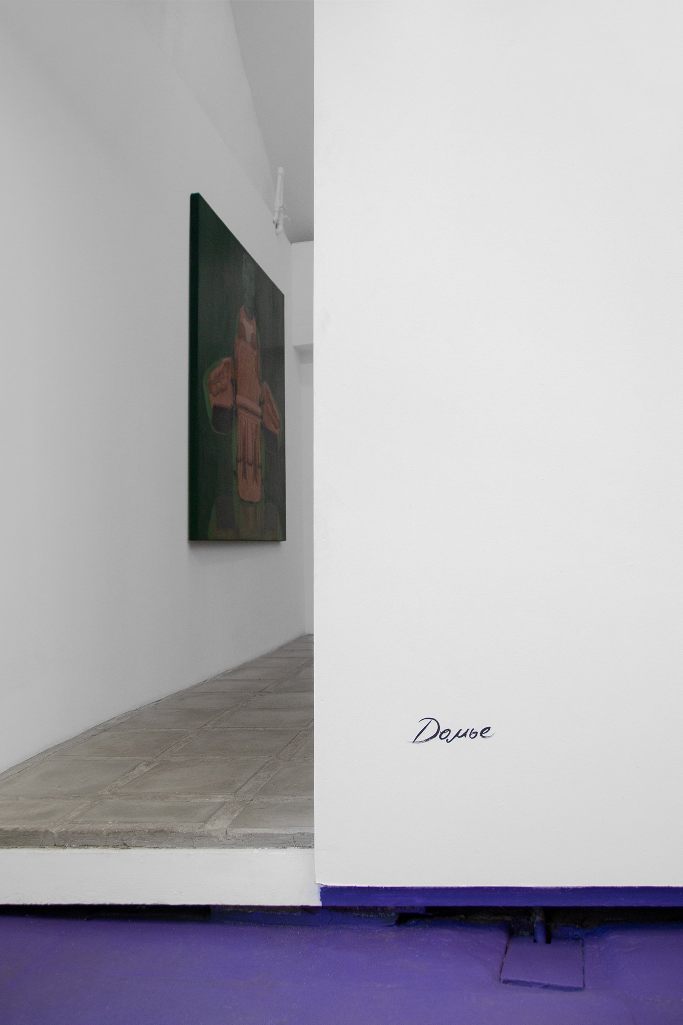 Vadim Zaitsev, ‘’Daumier’’ exhibition view at Devyatnadtsat gallery