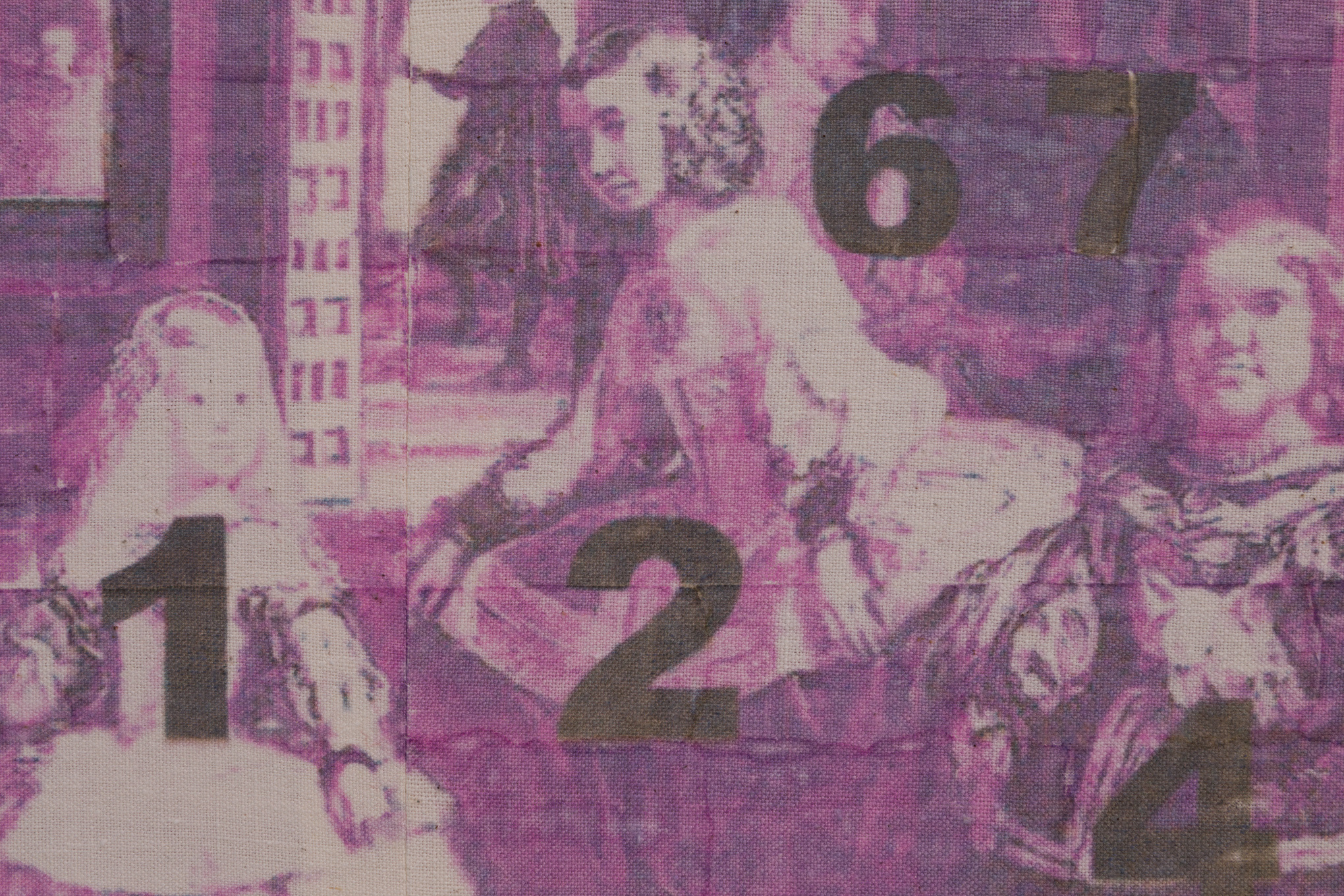 Sasha Kupriyanov, “In the next order 1“, 2026, hemp fabric, photo transfer, 38 х 53 cm, details