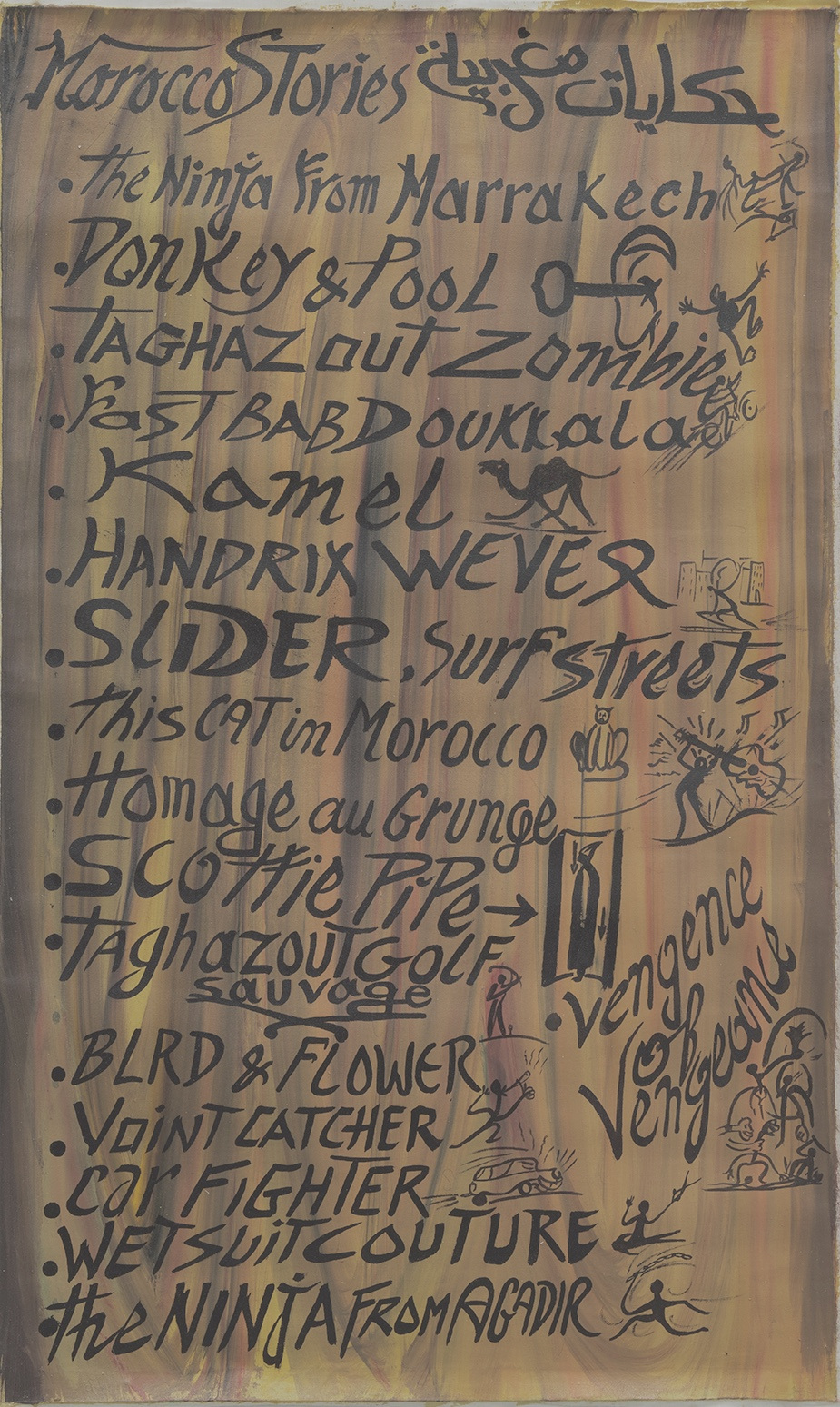 Josep Maynou, Morocco Stories, 2023, acrylic on canvas, 100 x 61 cm