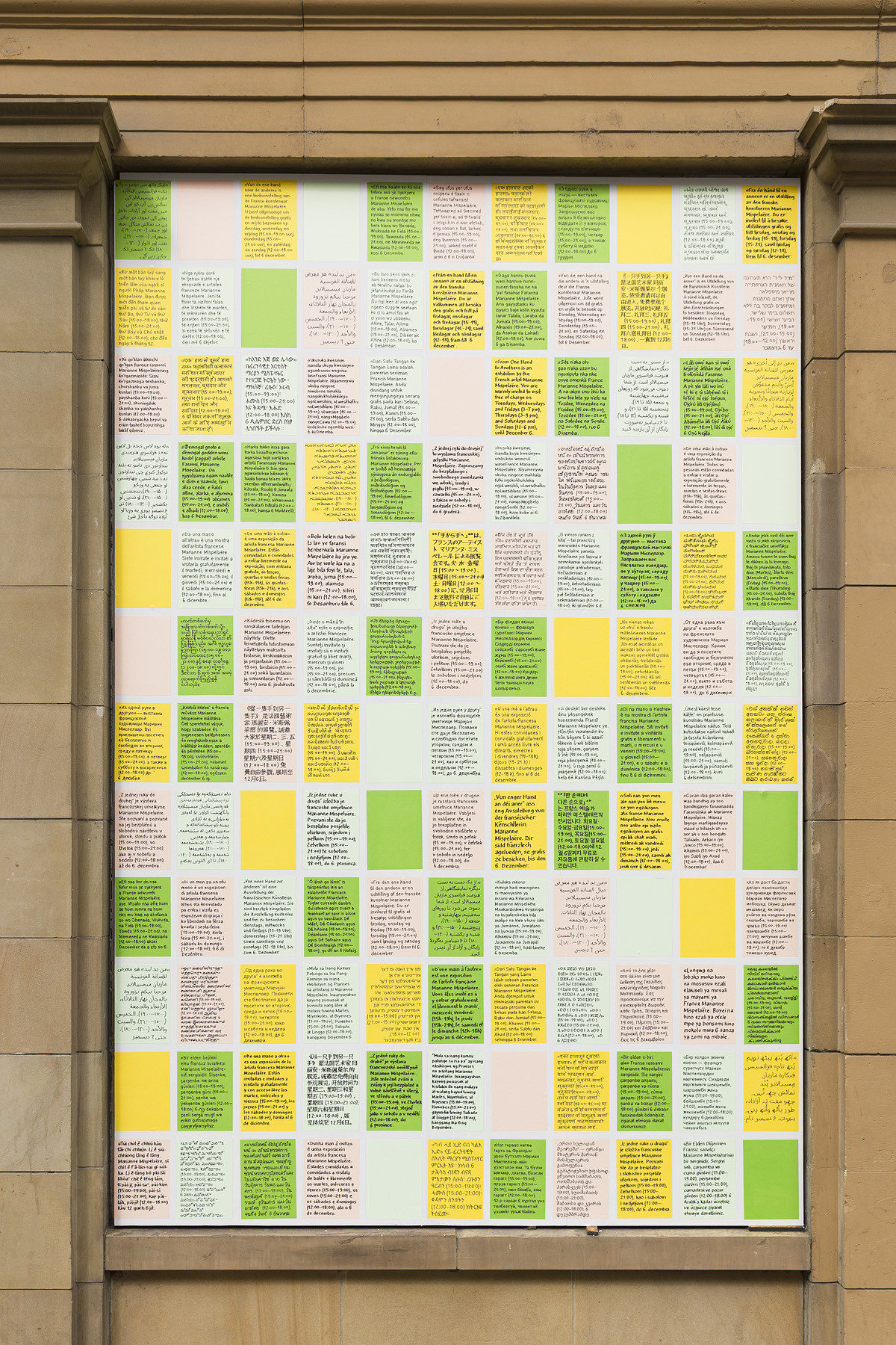 FOR YOU WITHOUT YOU: AGAINST YOU, 2024 – ongoing, protocol, collaborative and precarious translations, ephemeral technique on an accessible medium, (handwriting on paper), variable dimensions, © basis e.V., photo: Ivan Murzin