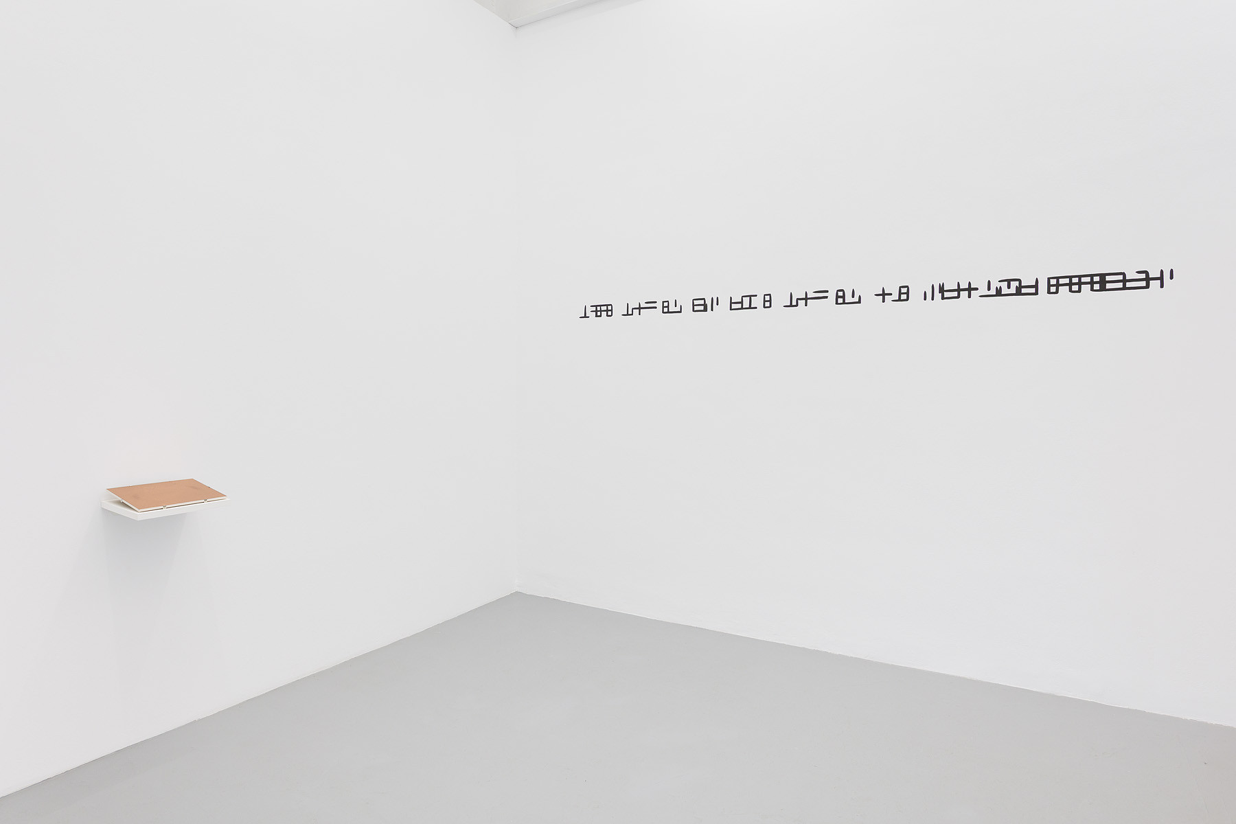 Marianne Mispelaëre - From one hand to another, exhibition view, 2026, © basis e.V., photo: Ivan Murzin